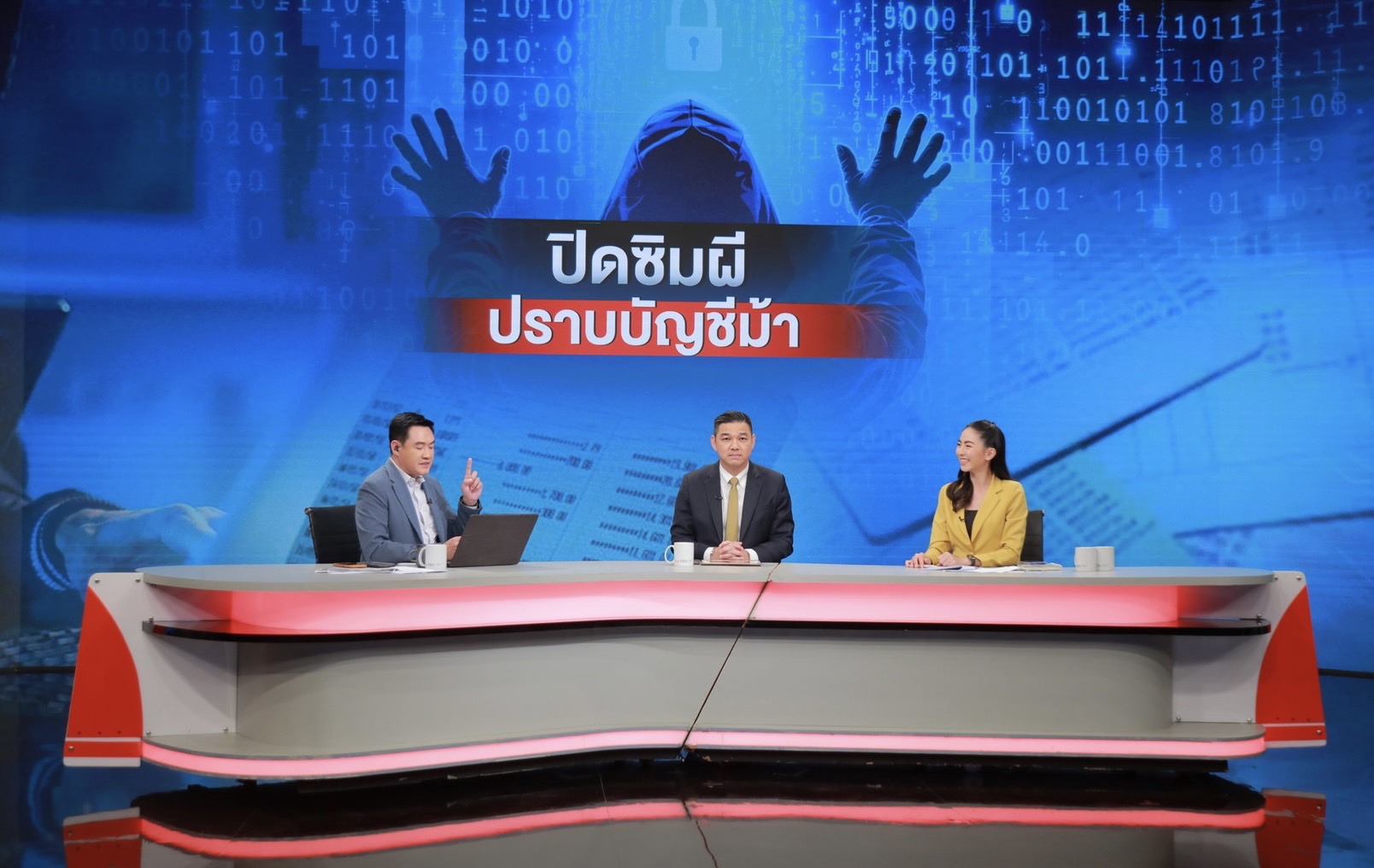 ข่าวสารกระทรวงฯ