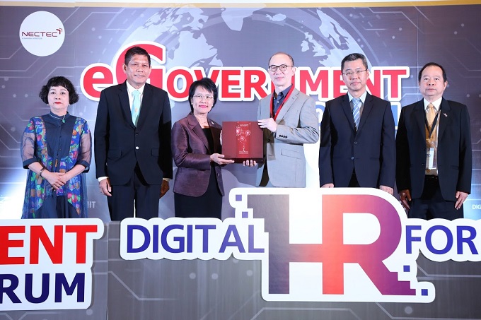 ข่าวสารกระทรวงฯ