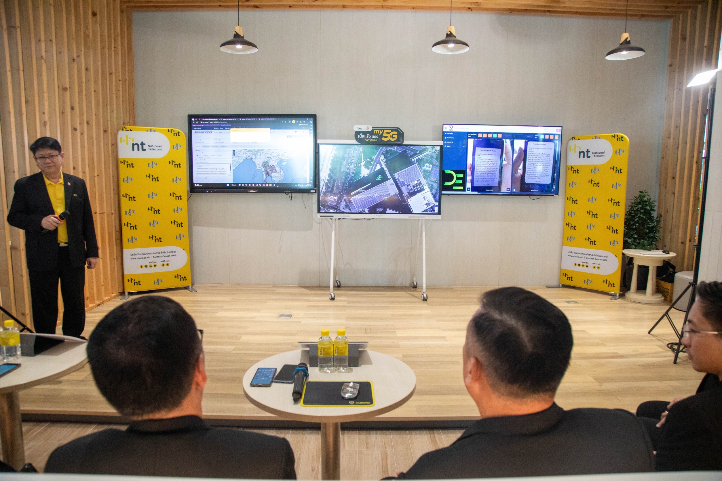 ข่าวรัฐมนตรี