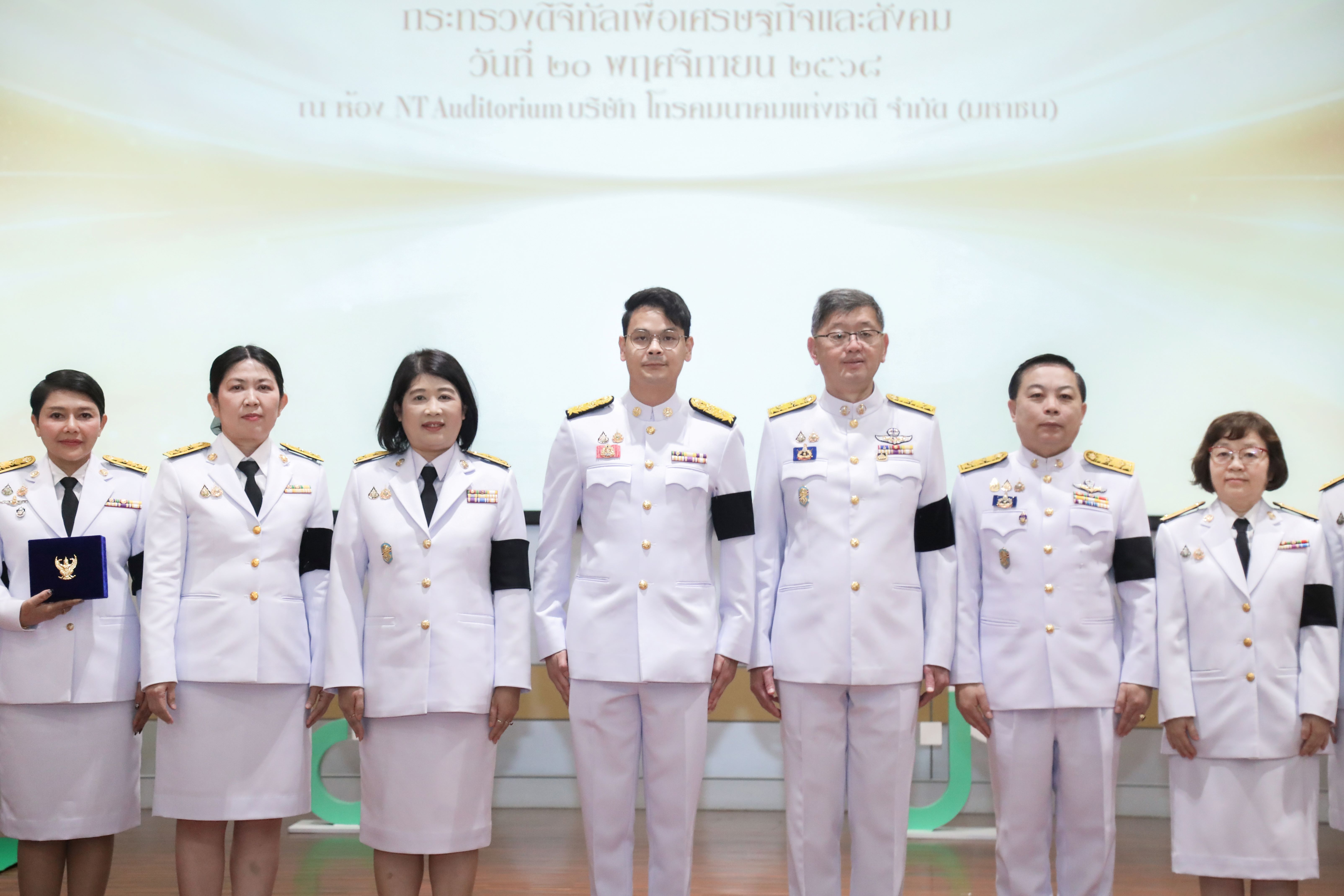 ข่าวสารกระทรวงฯ