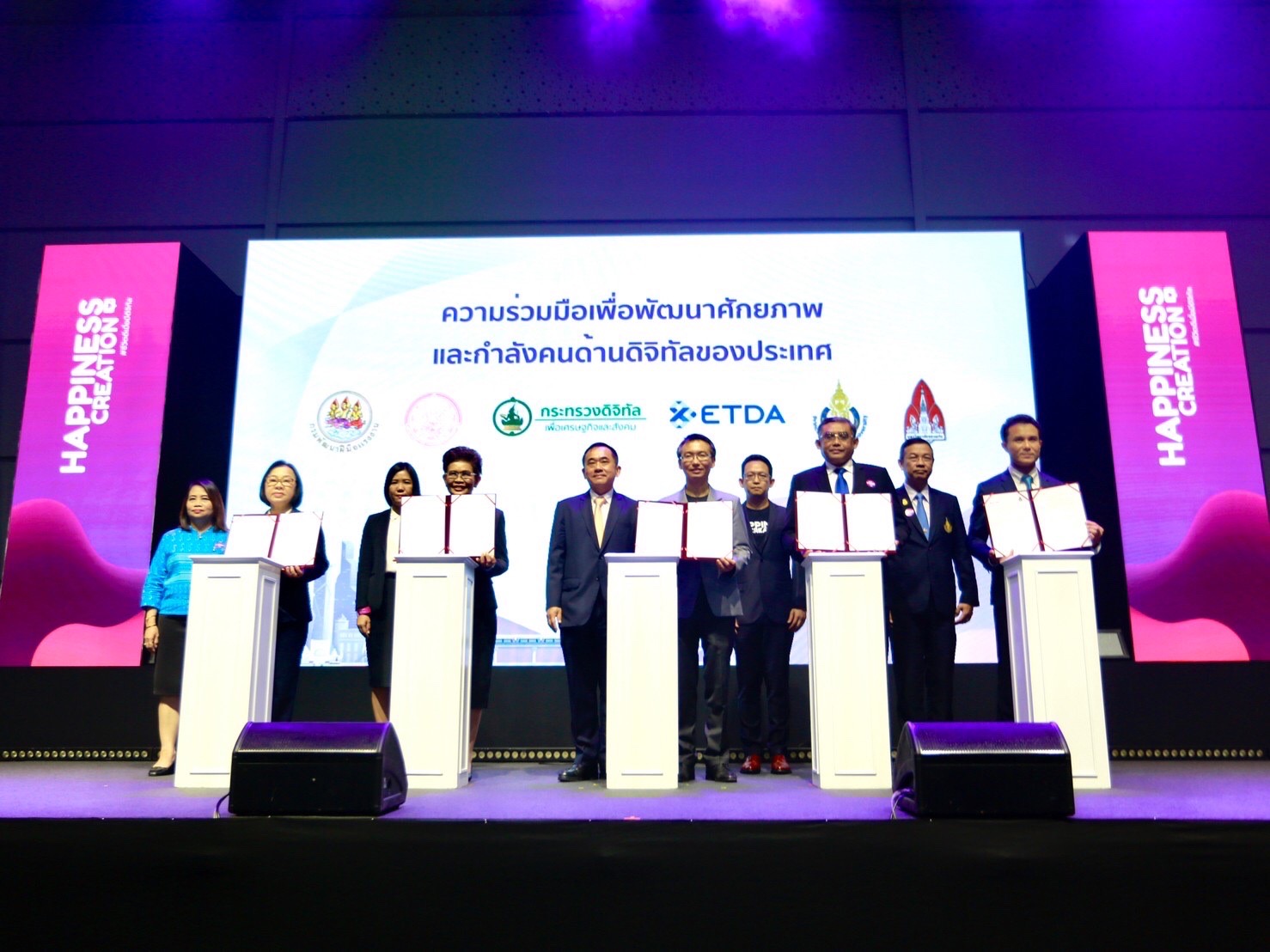 ข่าวรัฐมนตรี