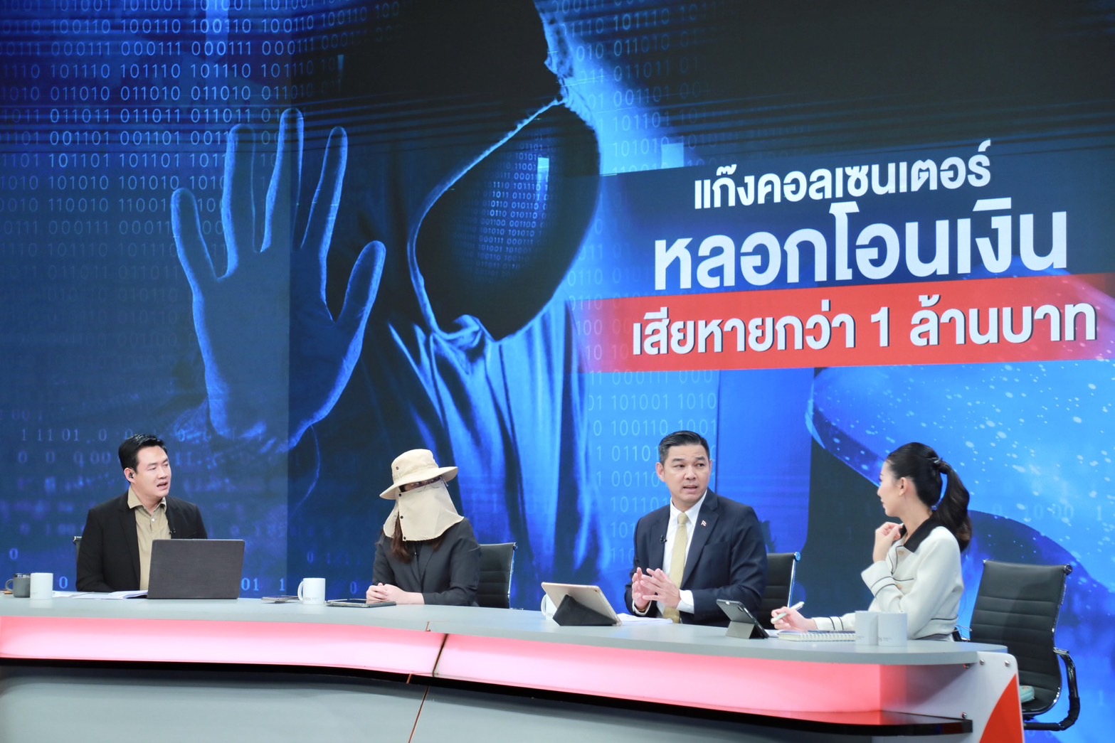 ข่าวสารกระทรวงฯ