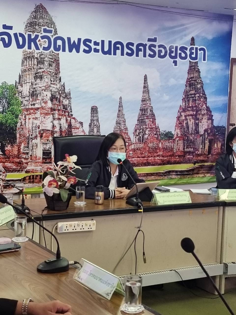 ข่าวสารกระทรวงฯ