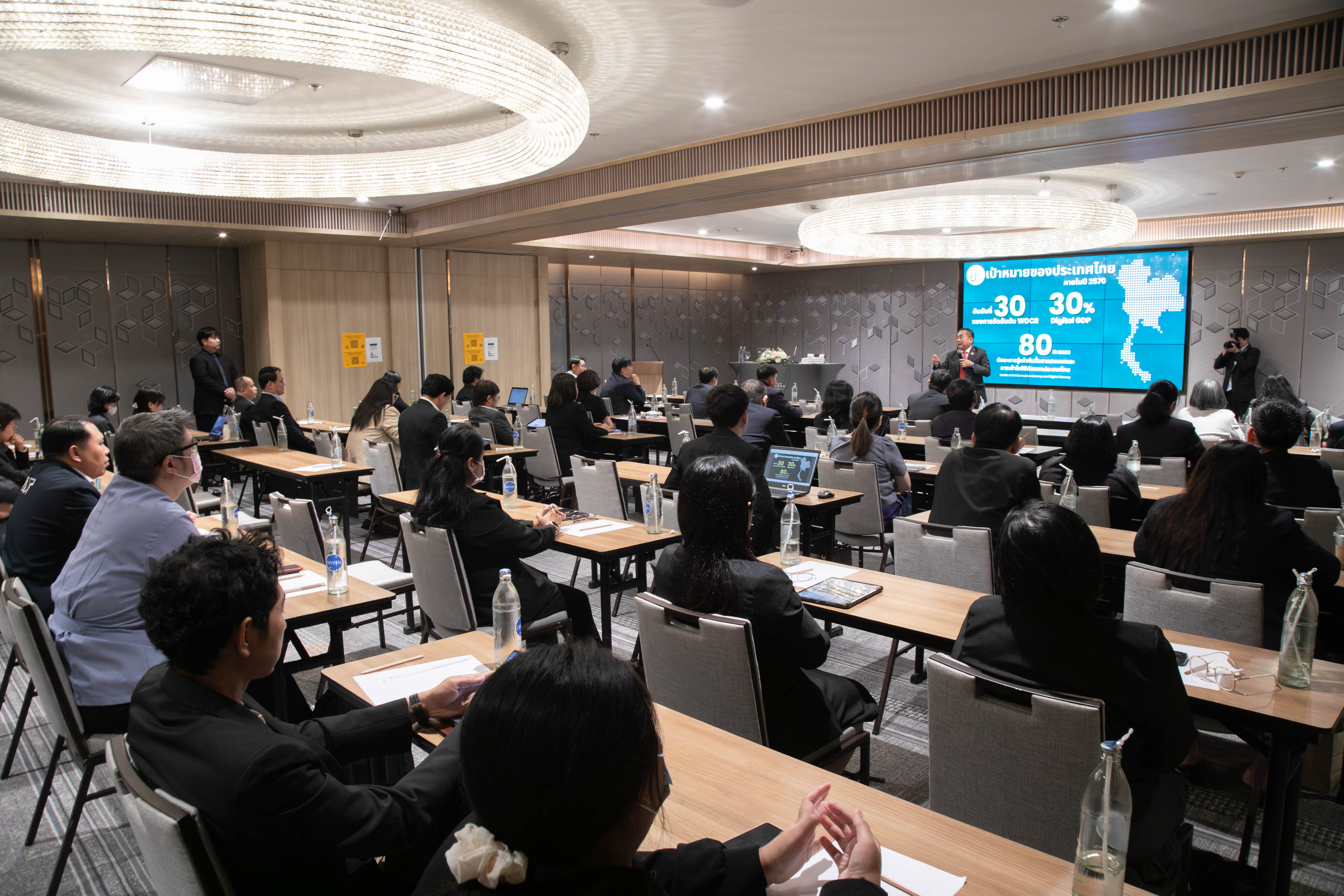 ข่าวสารกระทรวงฯ