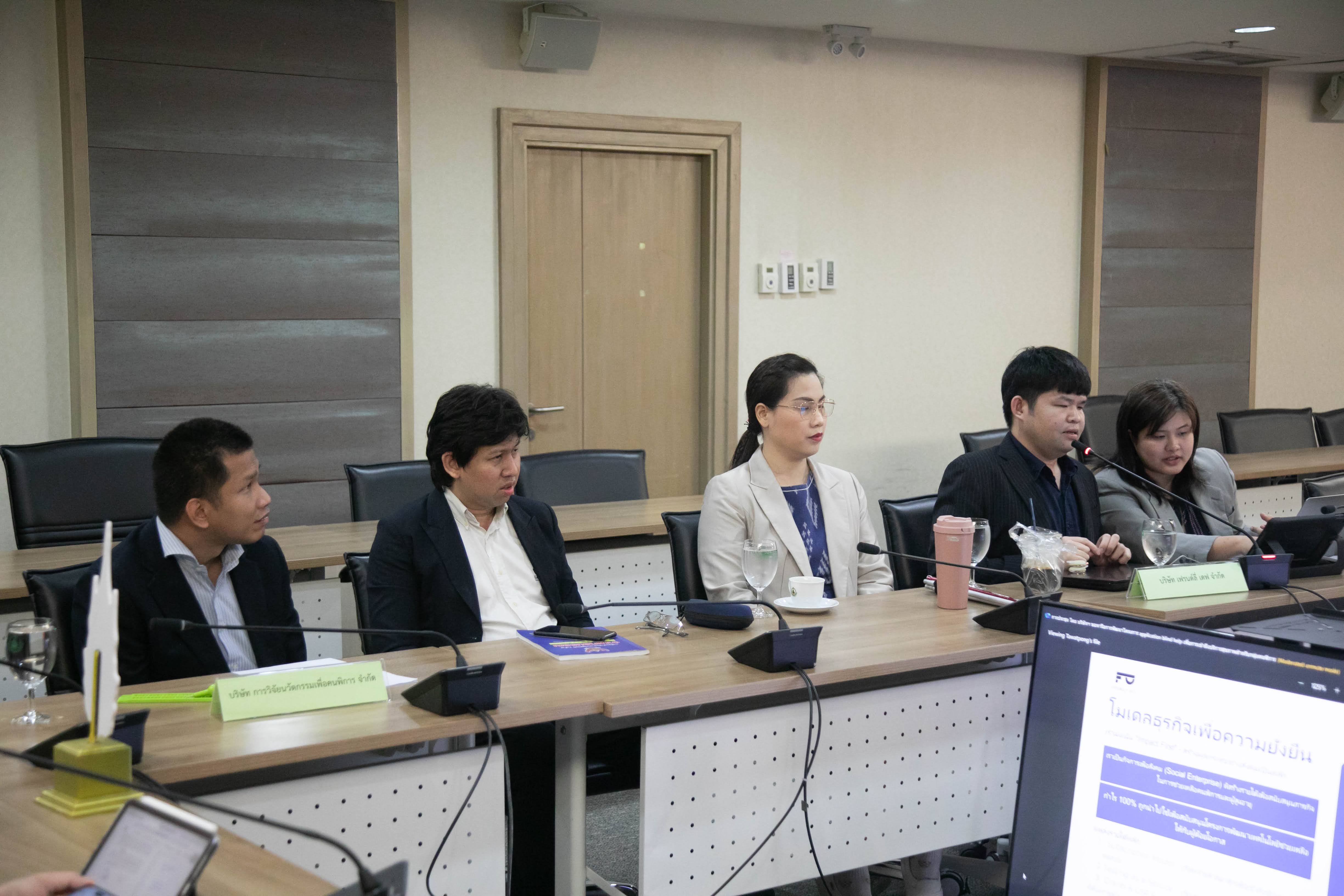 ข่าวสารกระทรวงฯ