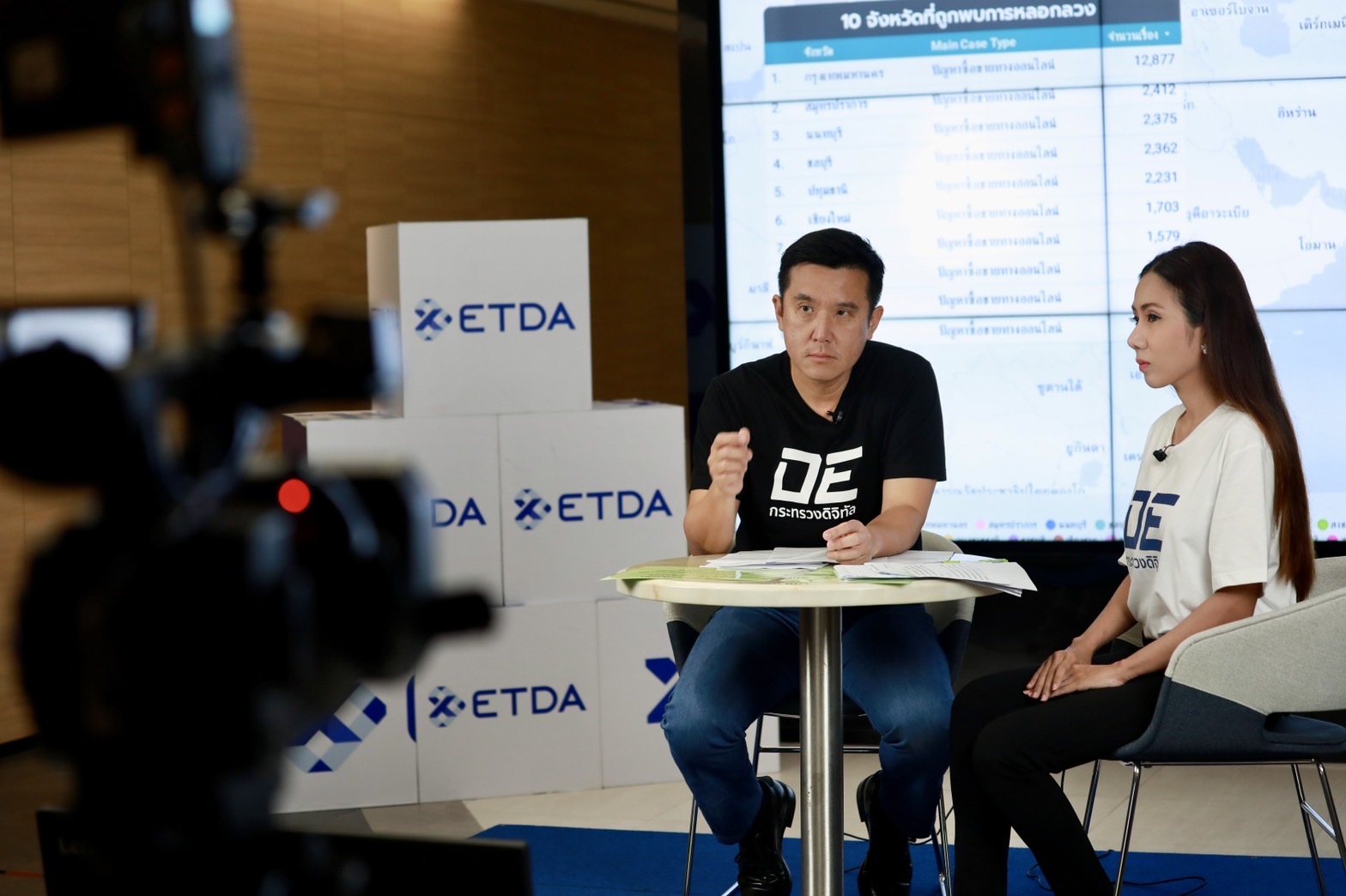 ข่าวรัฐมนตรี