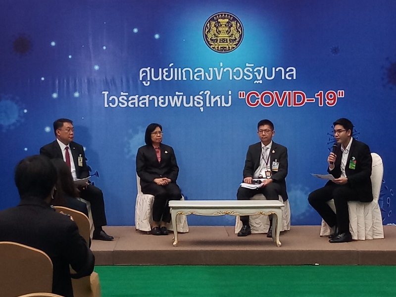 ข่าวสารกระทรวงฯ