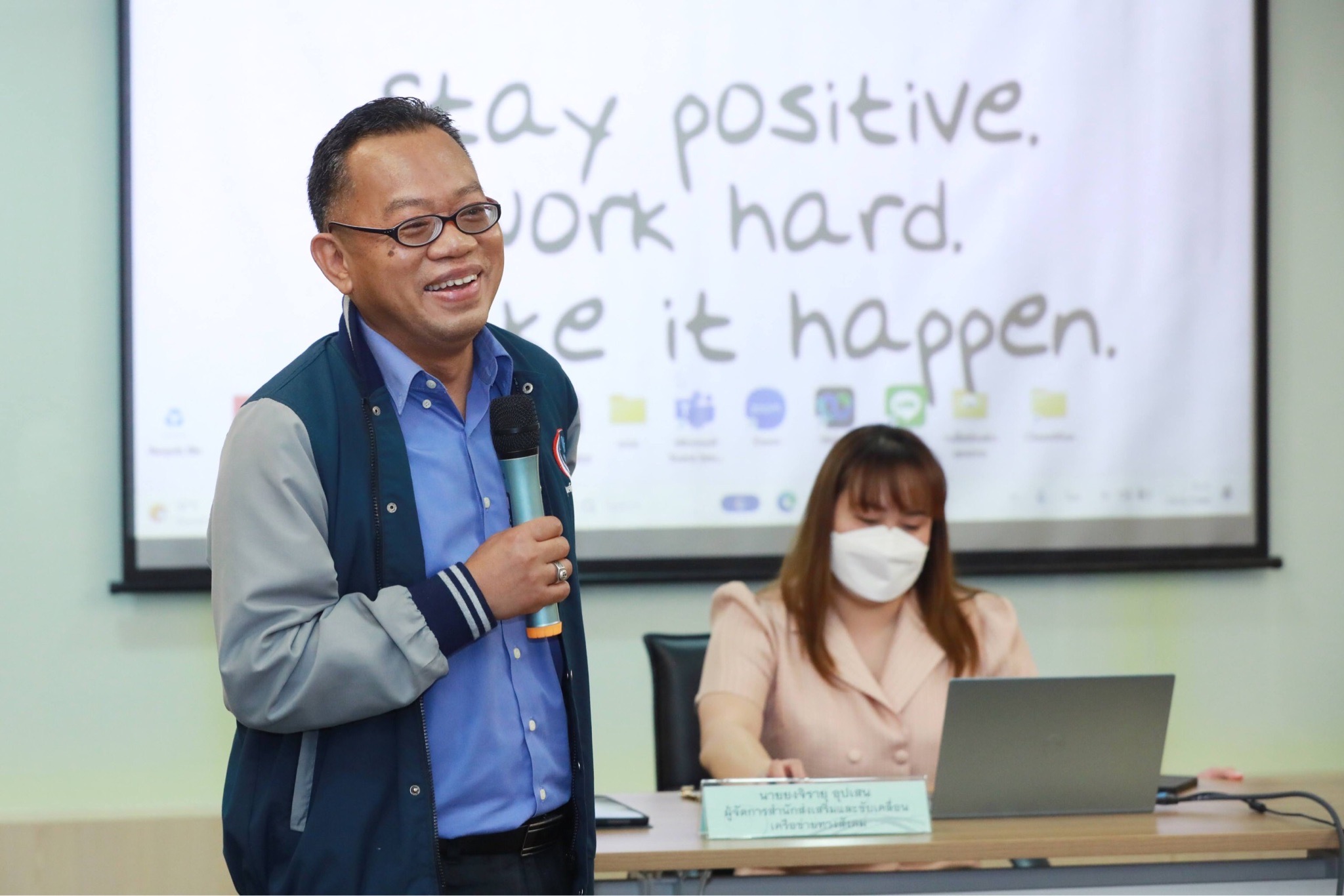 ข่าวสารกระทรวงฯ