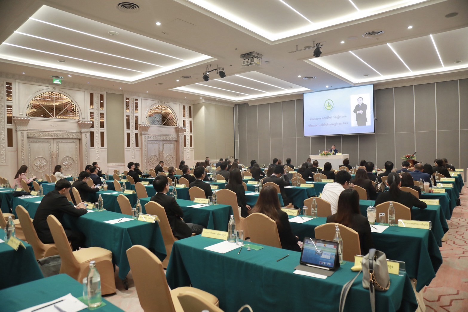 ข่าวสารกระทรวงฯ