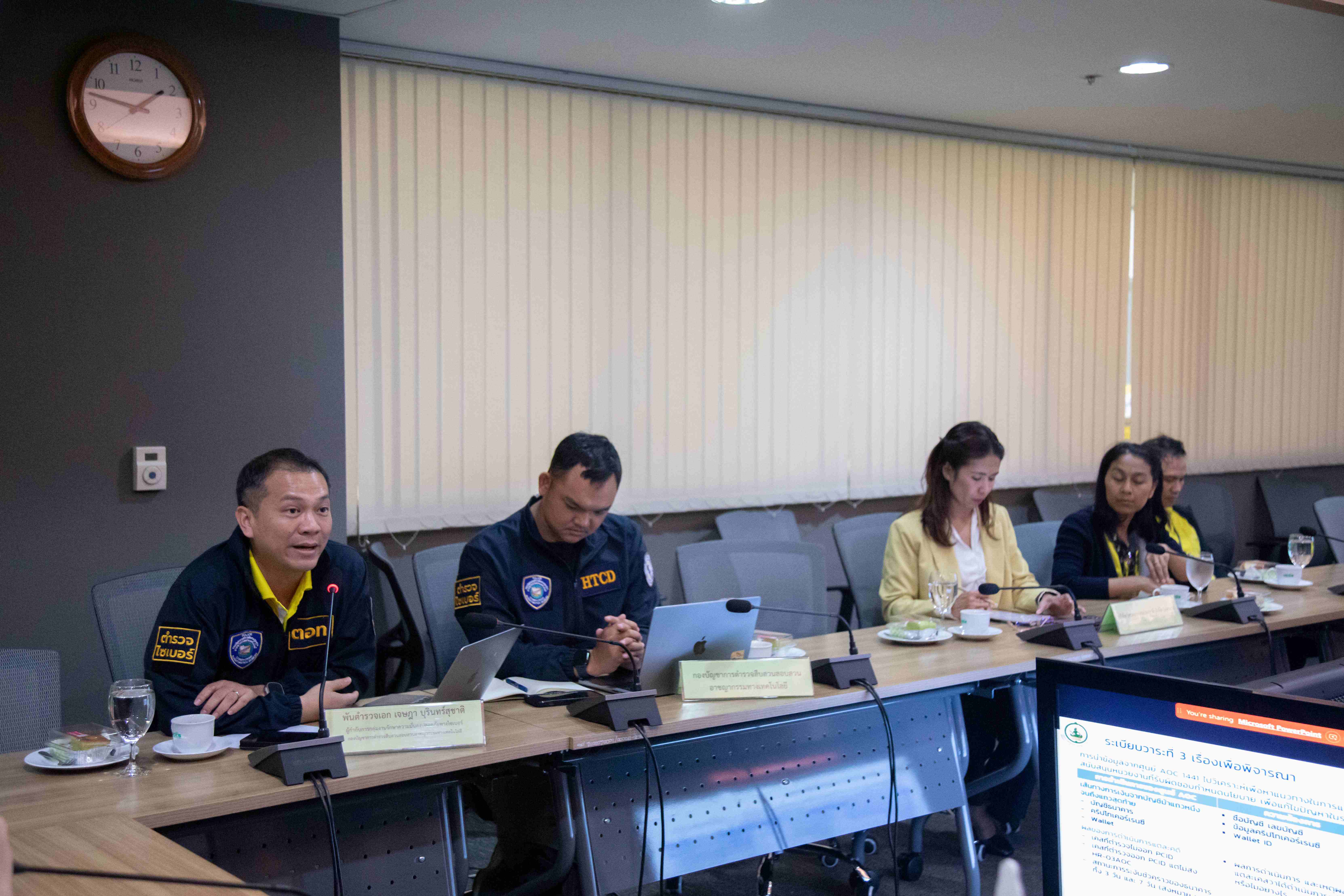 ข่าวสารกระทรวงฯ