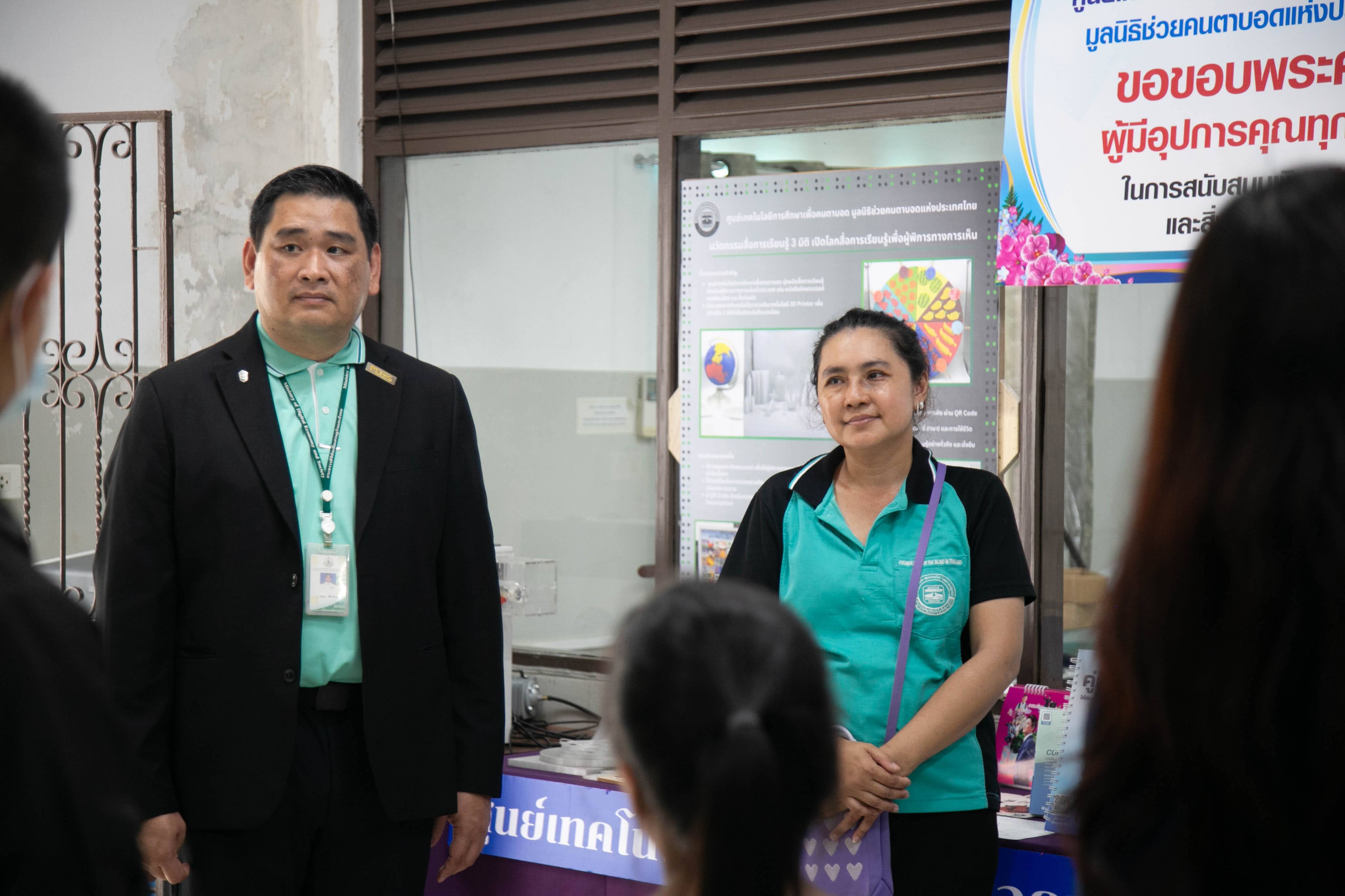 ข่าว ศปท.