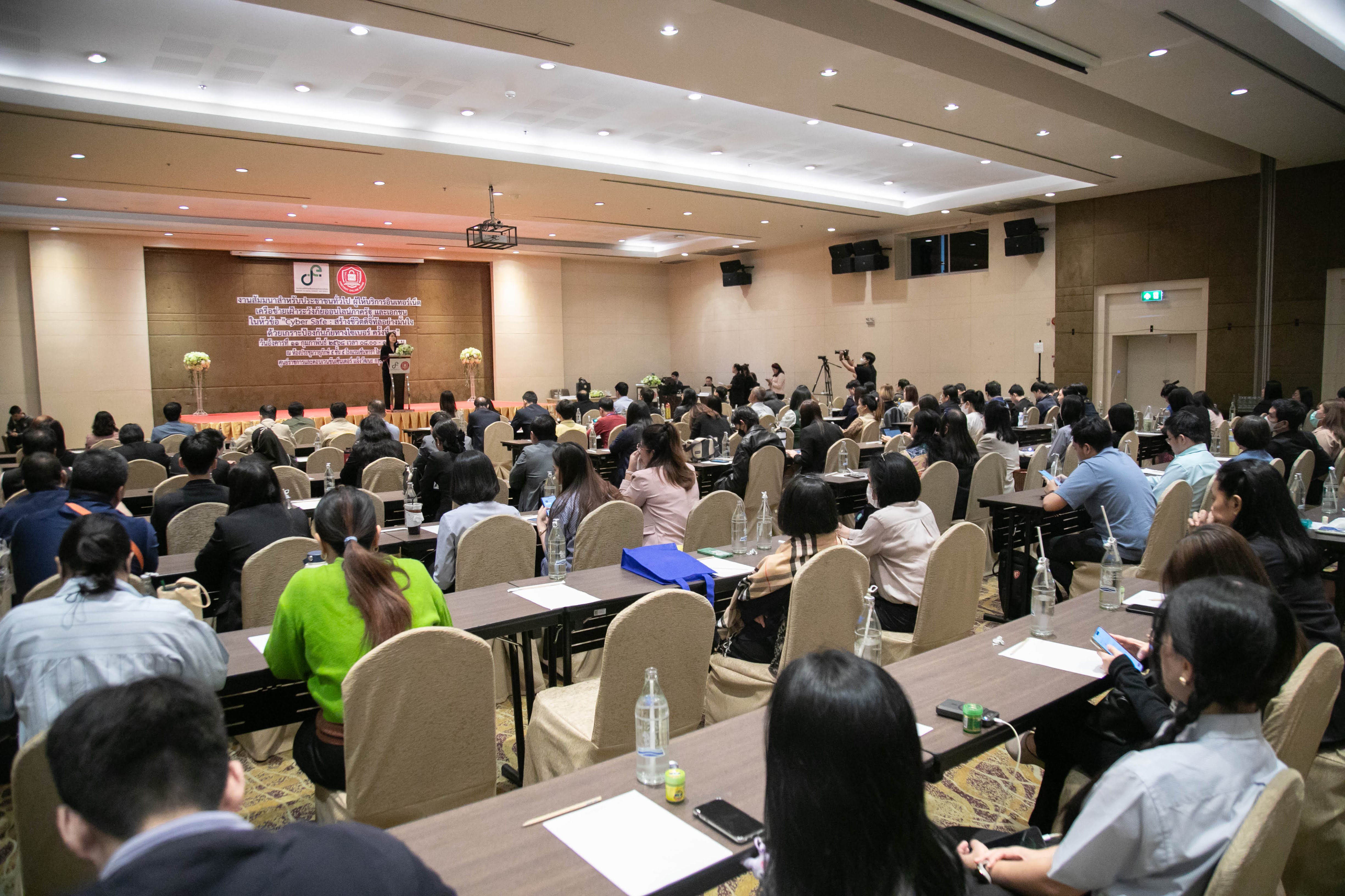 ข่าวสารกระทรวงฯ