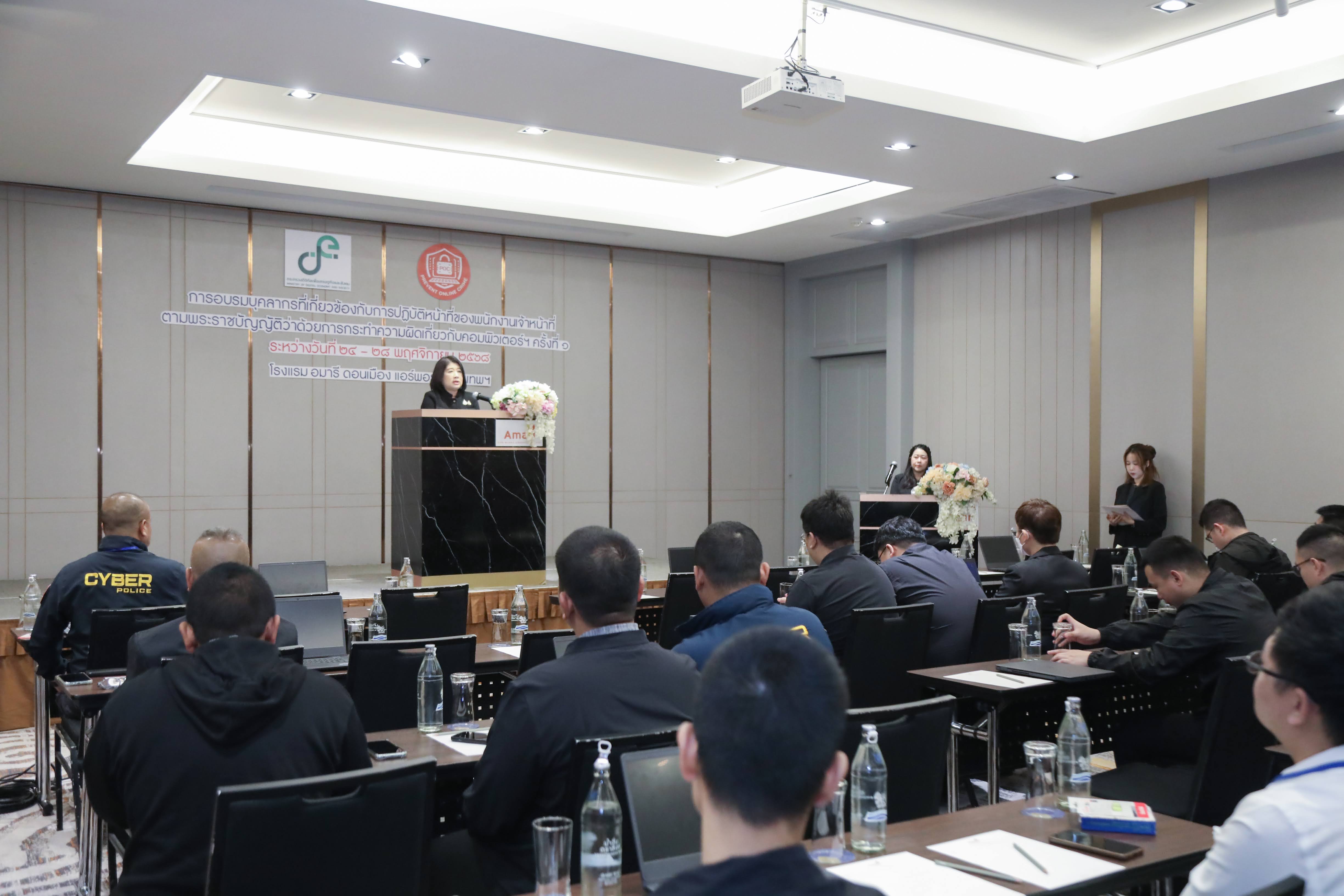 ข่าวสารกระทรวงฯ