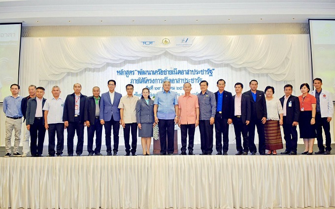 อัลบั้มภาพ