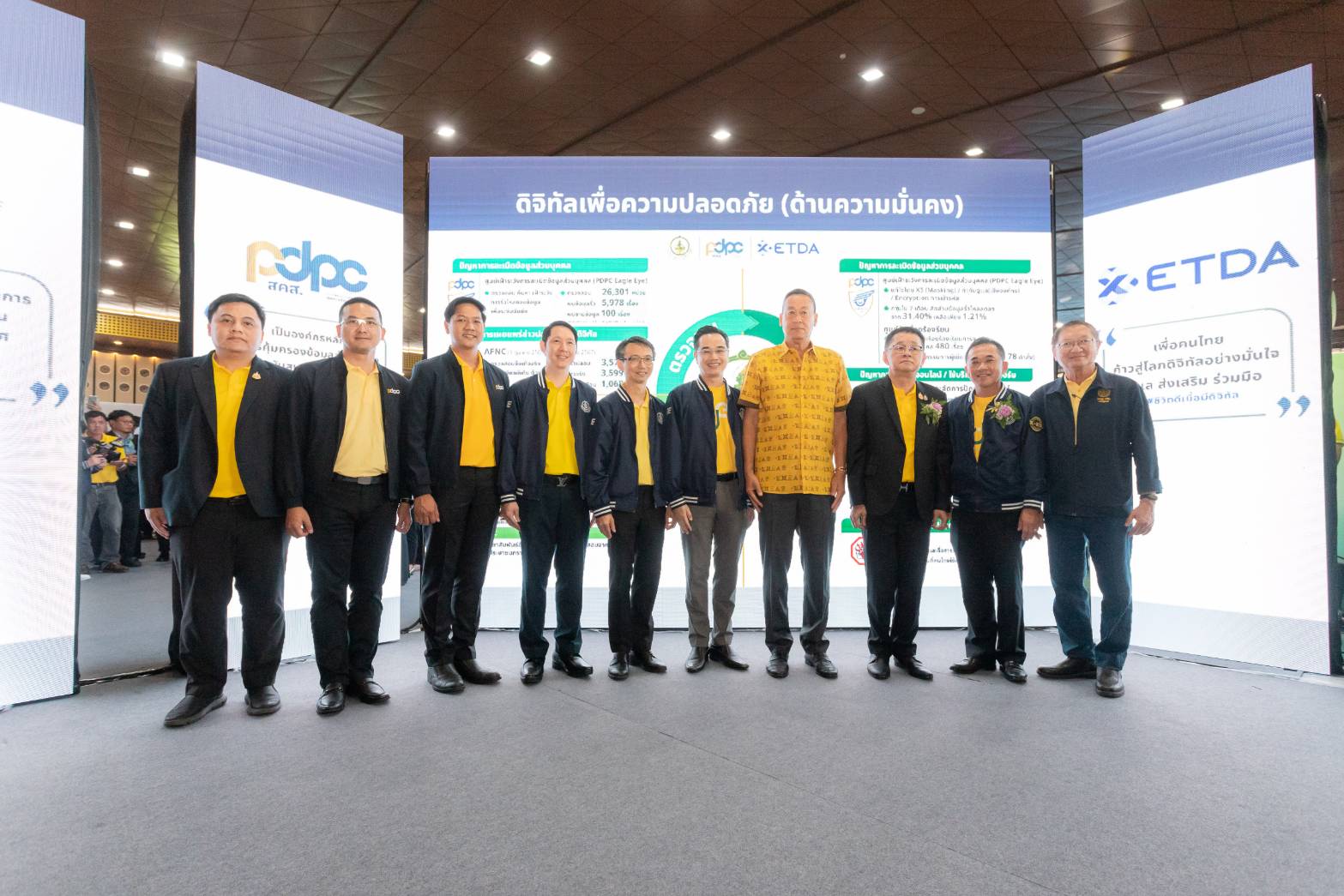 ข่าวรัฐมนตรี