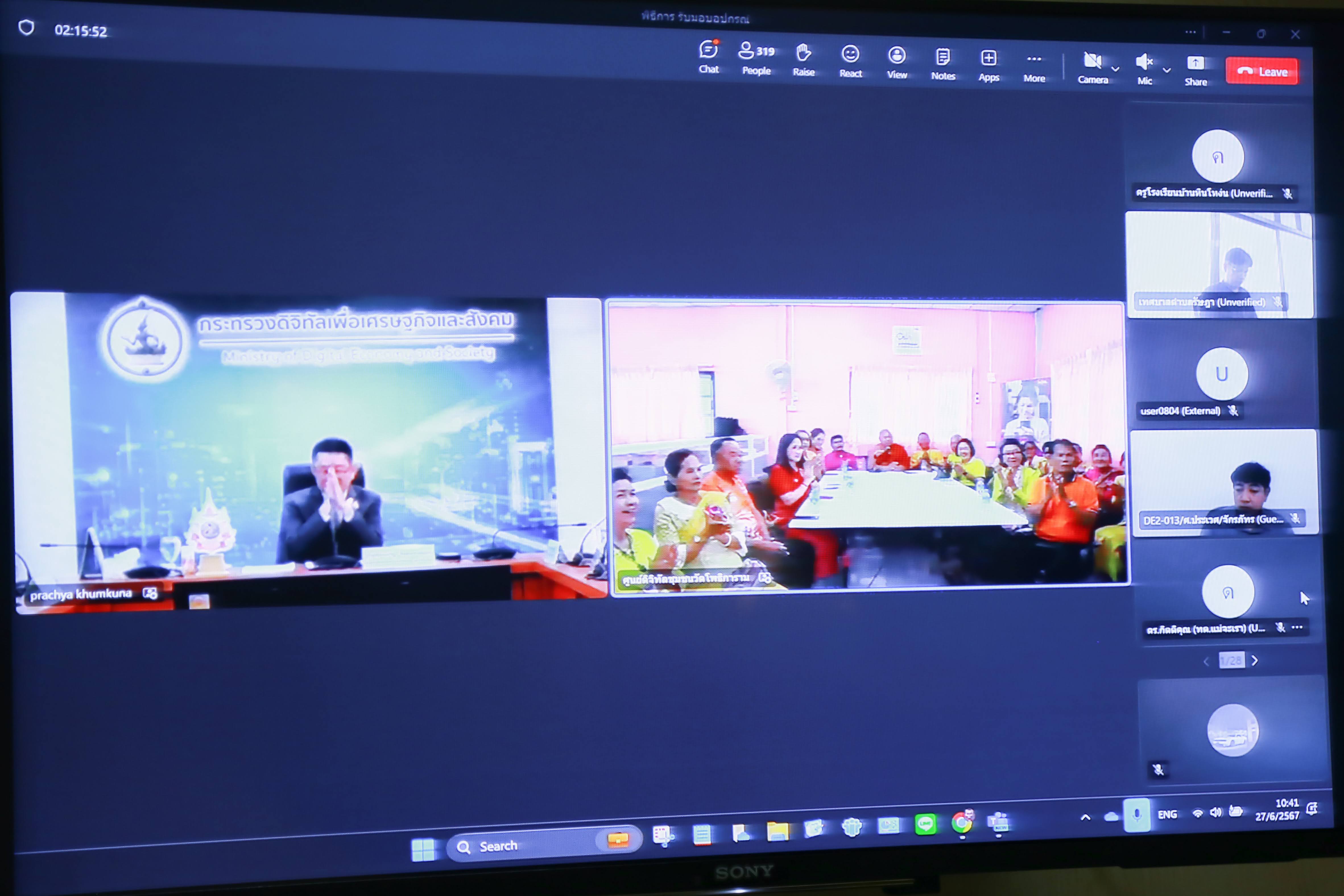 ข่าวรัฐมนตรี