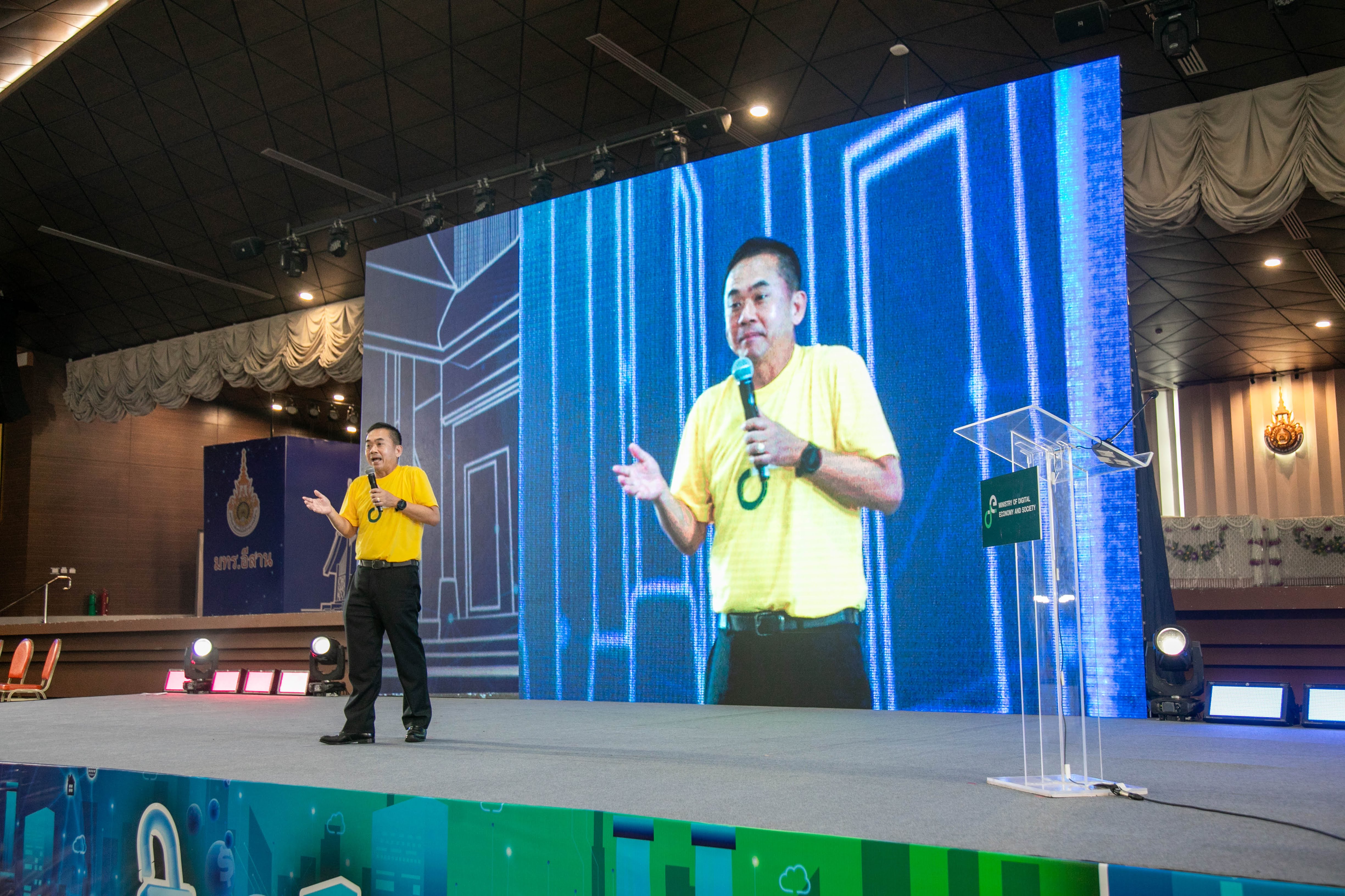 ข่าวสารกระทรวงฯ