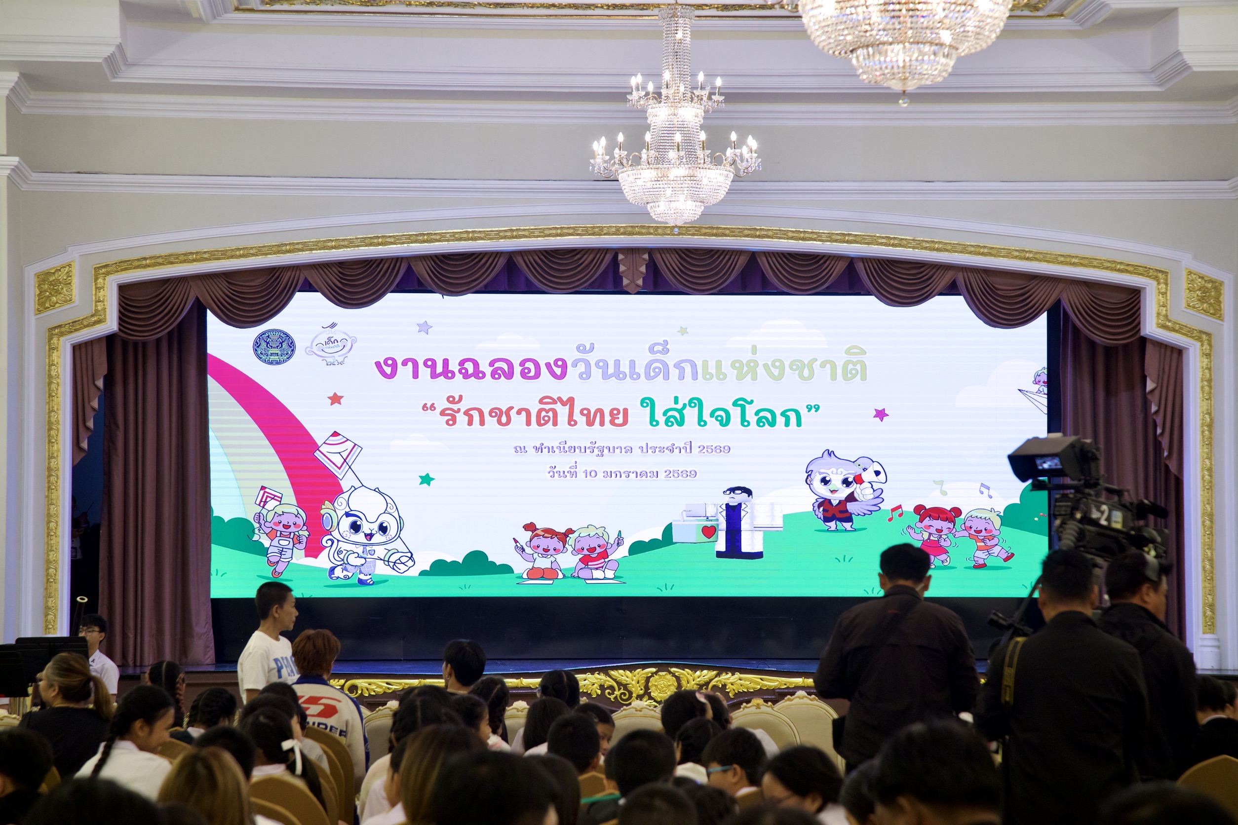 ข่าวสารกระทรวงฯ