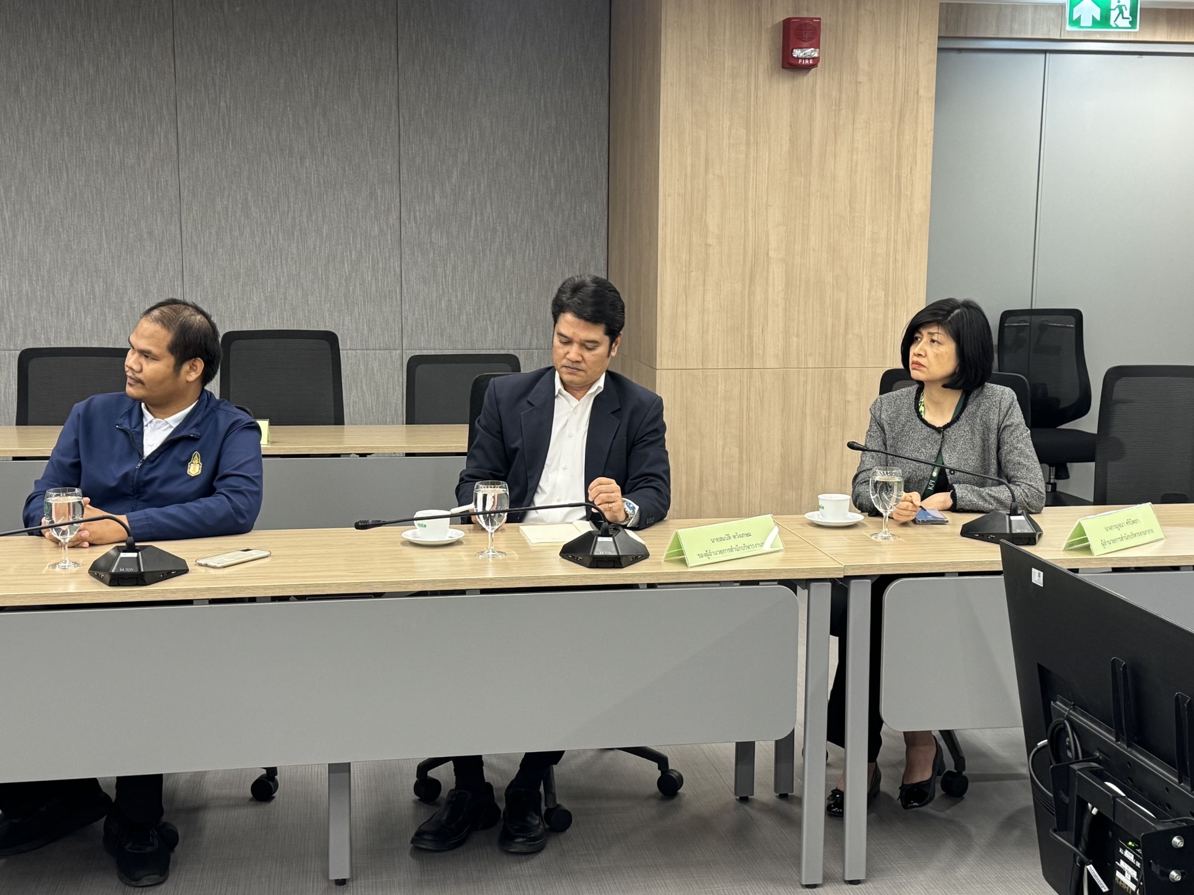 ข่าวสารกระทรวงฯ