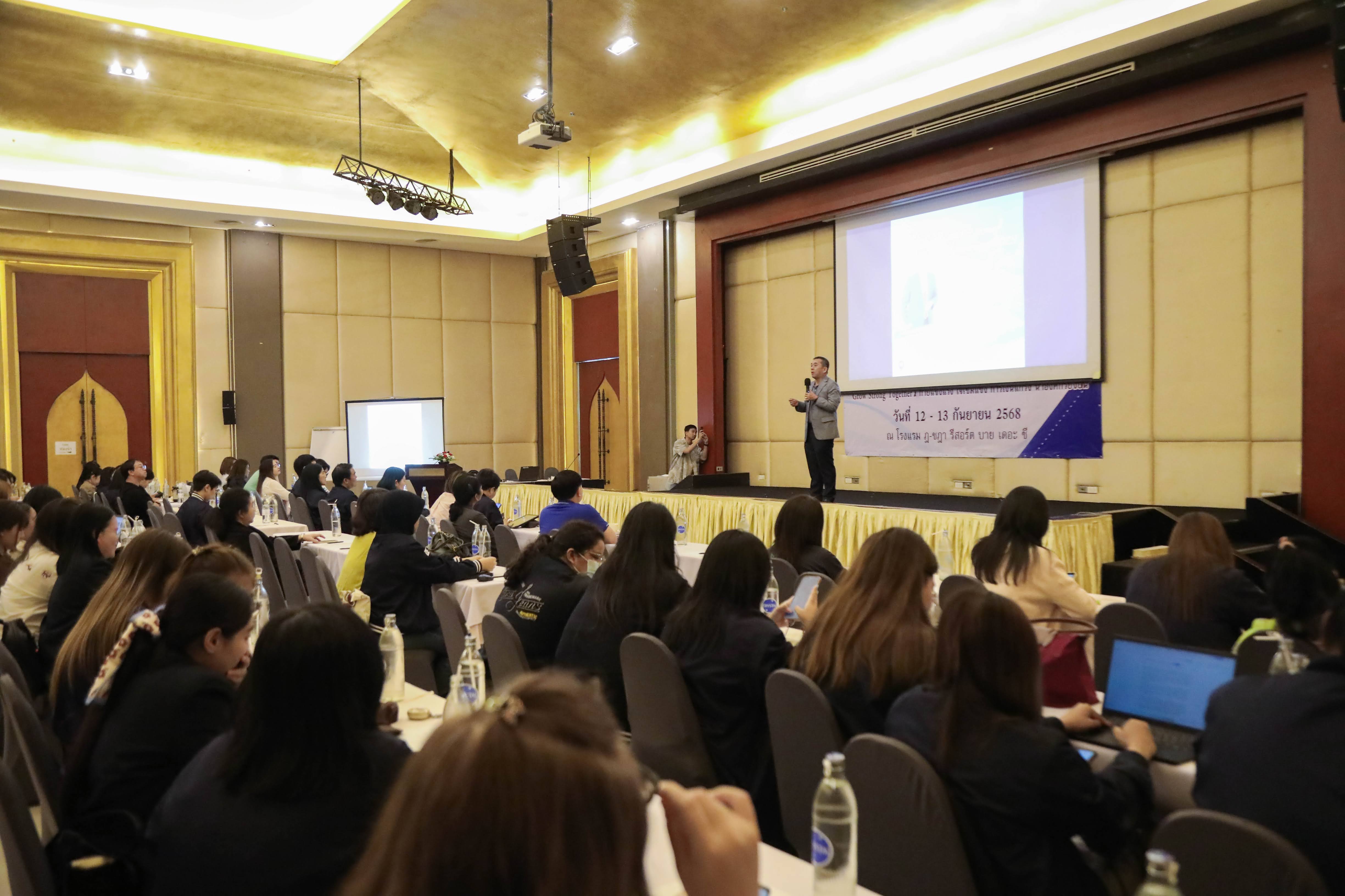 ข่าวสารกระทรวงฯ