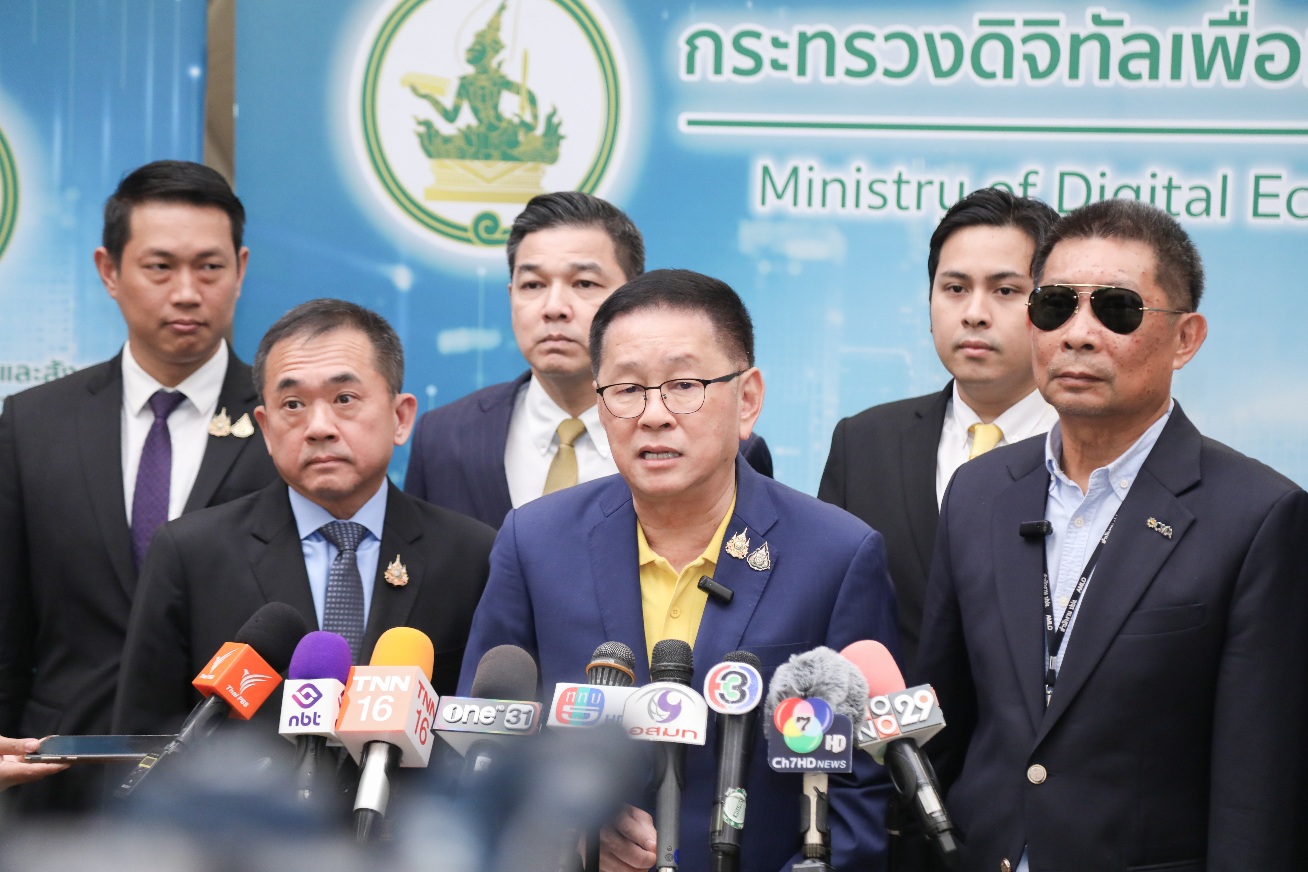 ข่าวสารกระทรวงฯ