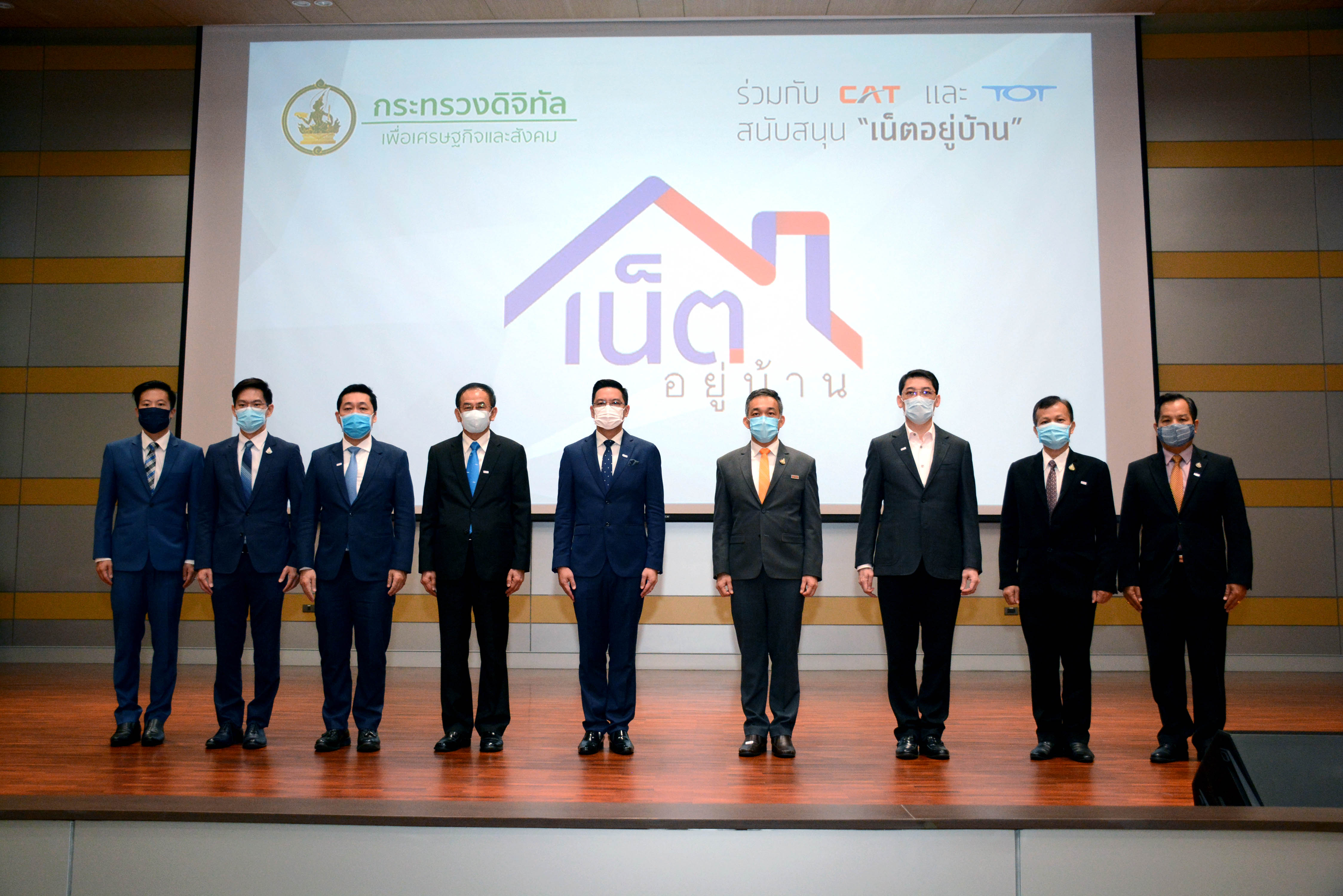 ข่าวหน่วยงานในสังกัด