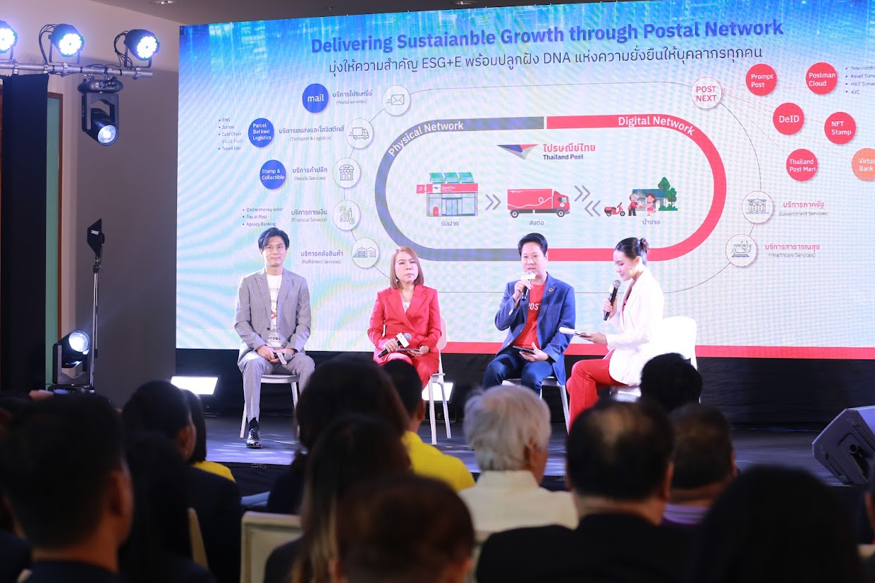 ข่าวสารกระทรวงฯ