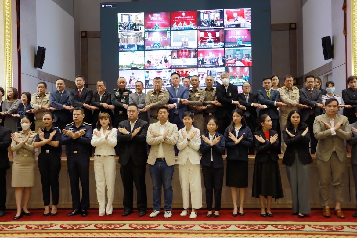 ข่าวสารกระทรวงฯ