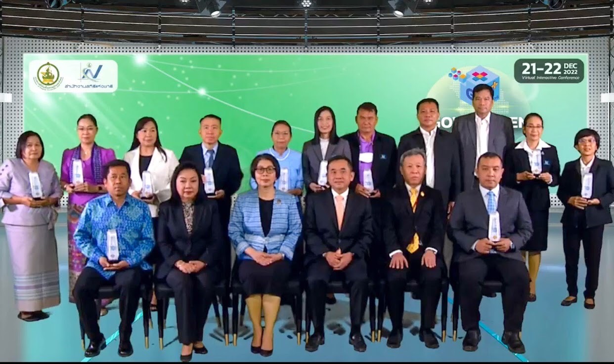 ข่าวสารกระทรวงฯ