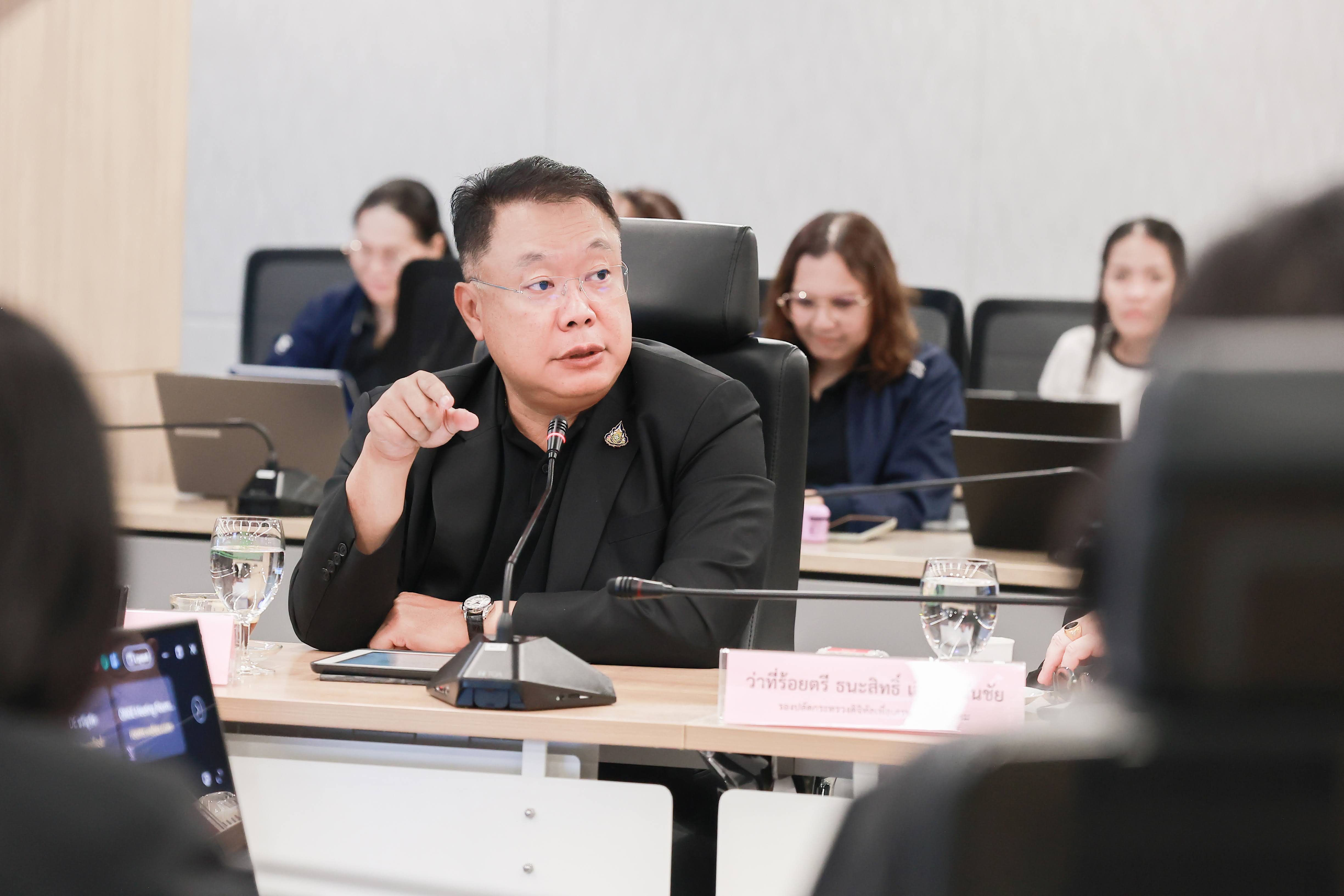 ข่าวสารกระทรวงฯ