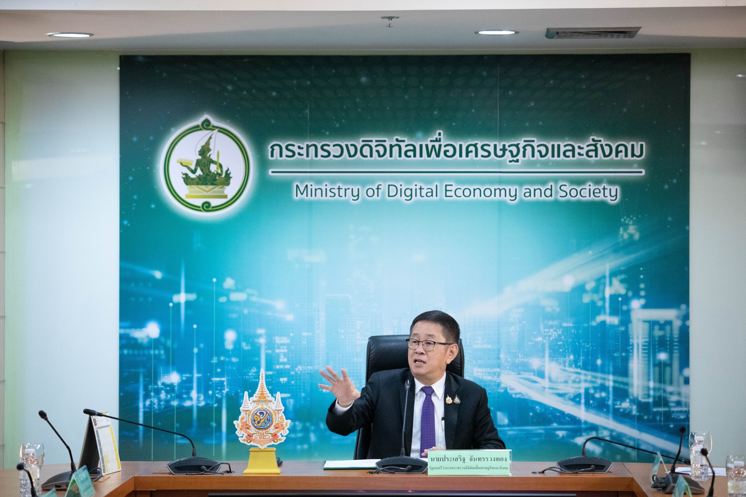 ข่าวสารกระทรวงฯ