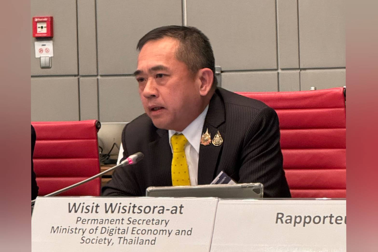 ข่าวสารกระทรวงฯ