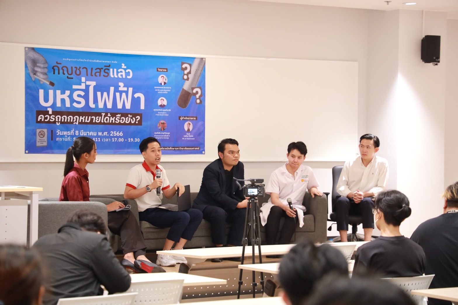 ข่าวรัฐมนตรี