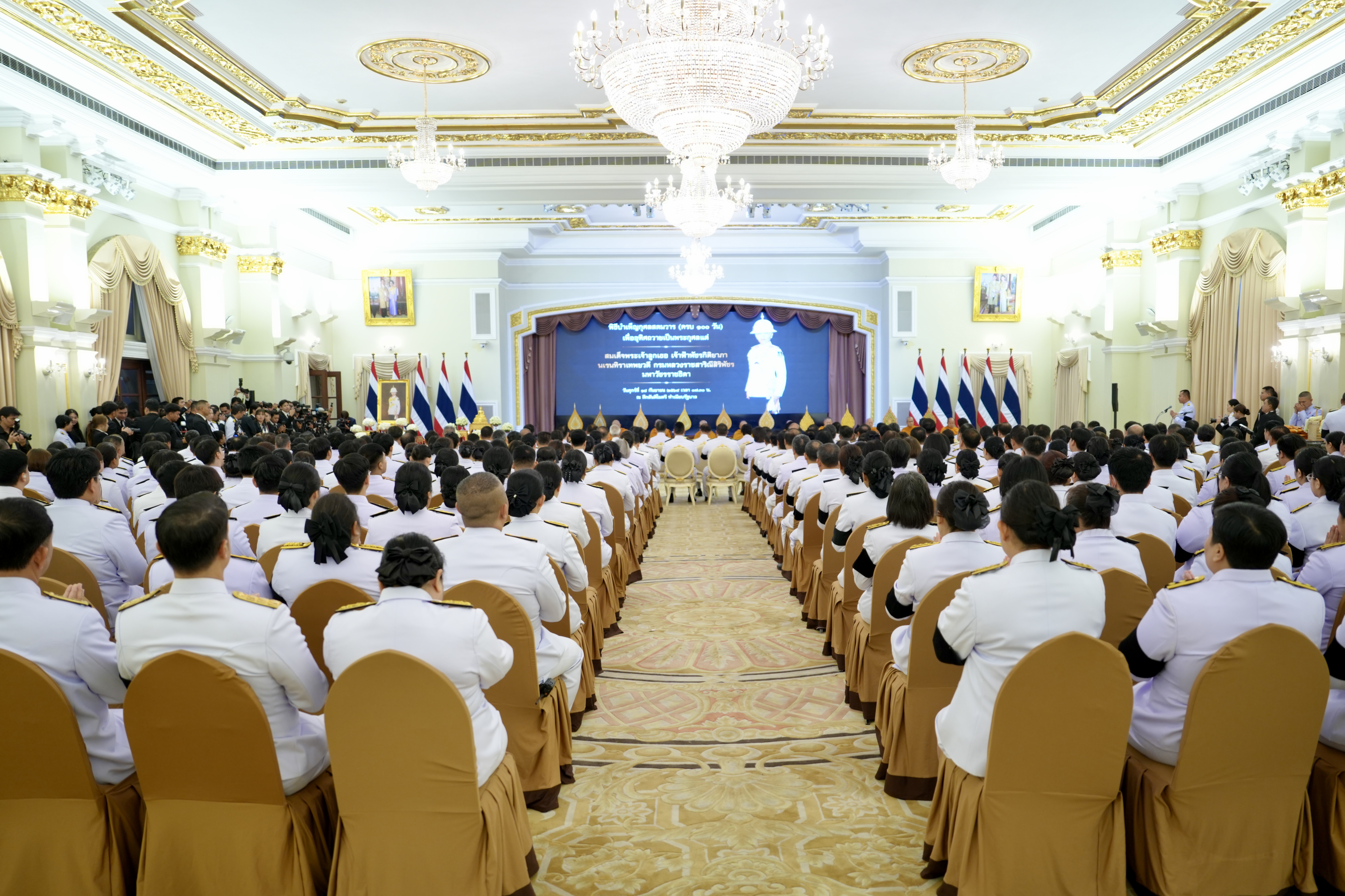 ข่าวรัฐมนตรี