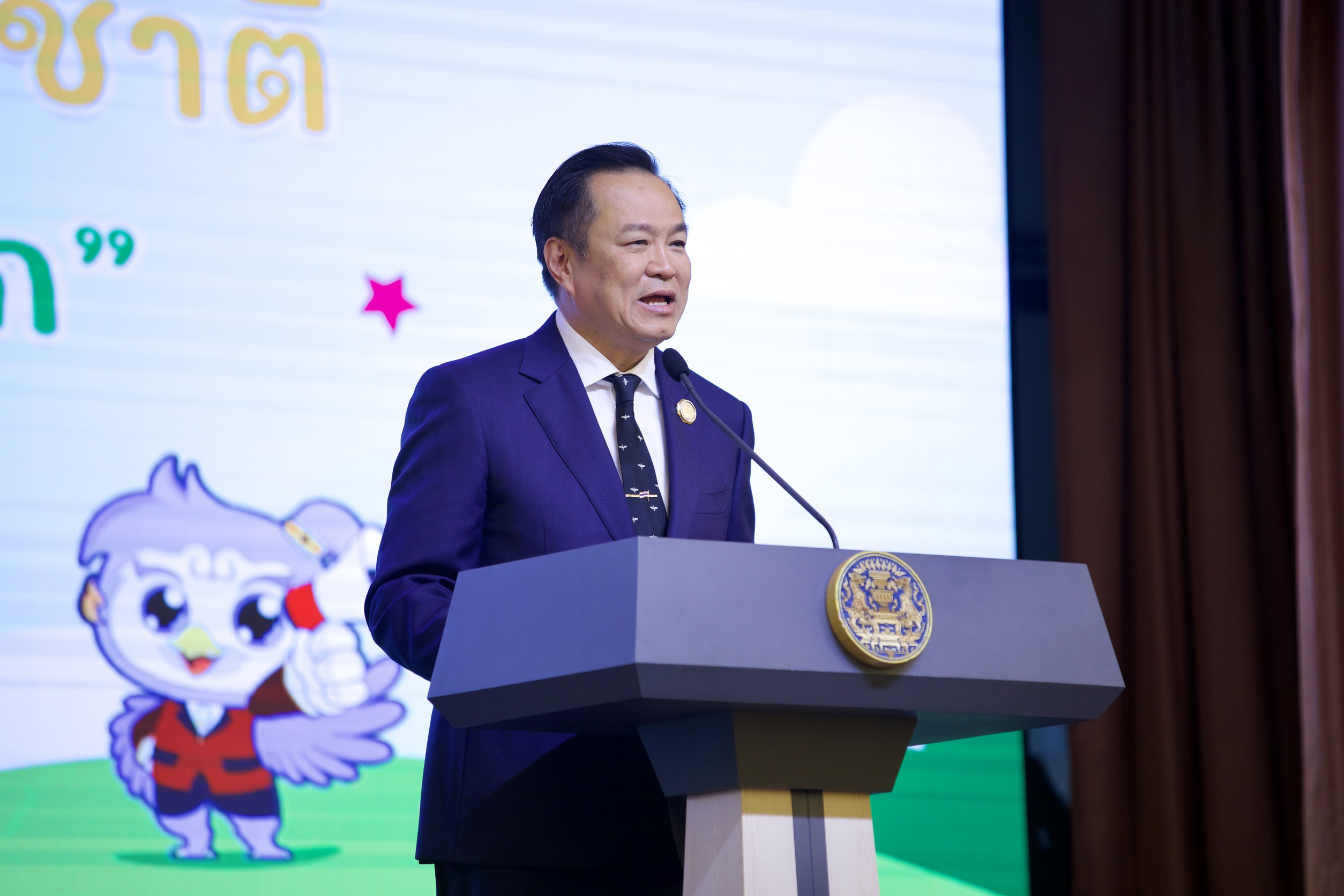 ข่าวสารกระทรวงฯ