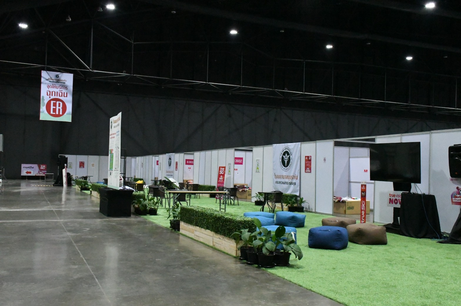 ข่าวรัฐมนตรี