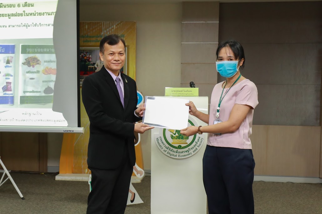 ข่าวสารกระทรวงฯ