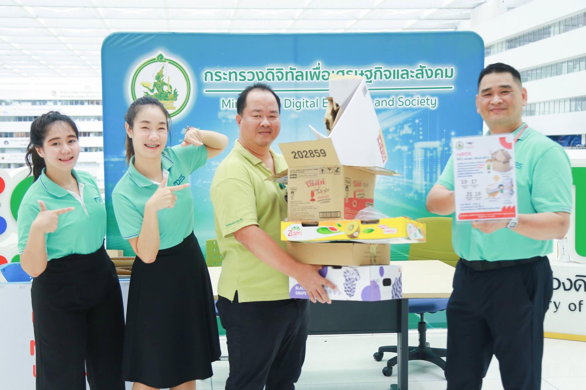 ข่าว ศปท.