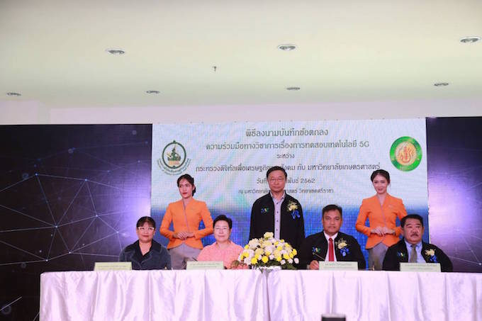 อัลบั้มภาพ