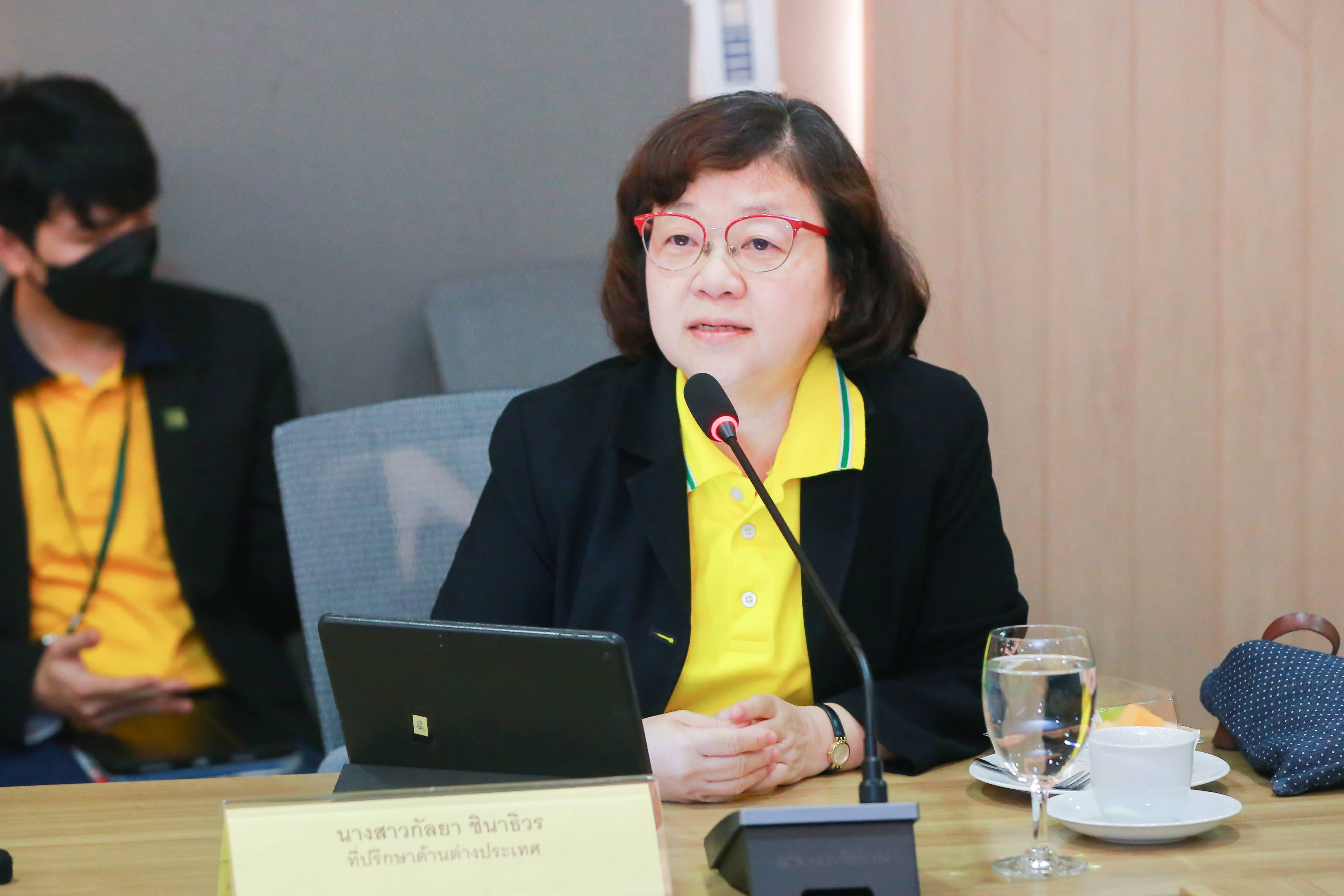 ข่าวสารกระทรวงฯ