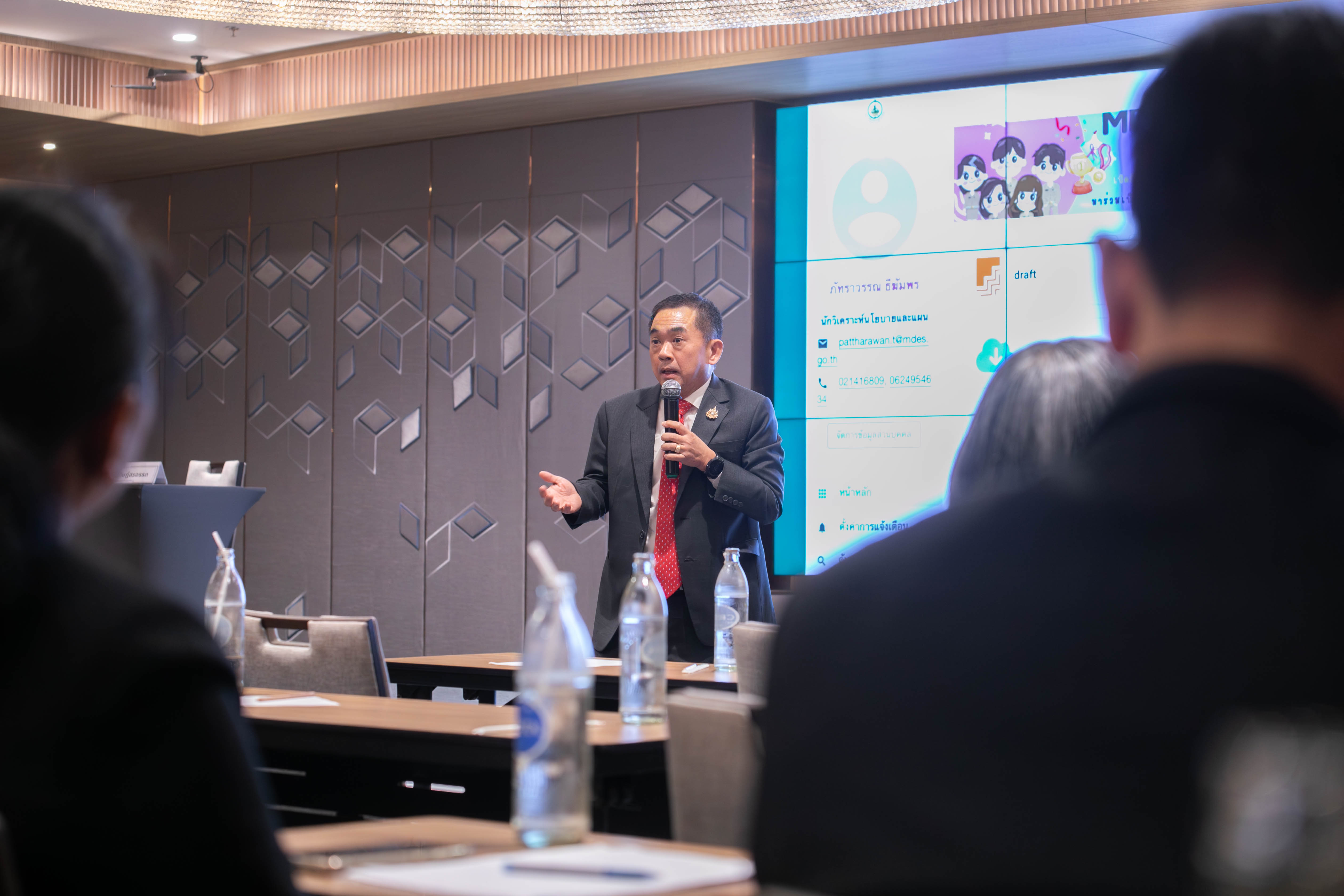 ข่าวสารกระทรวงฯ