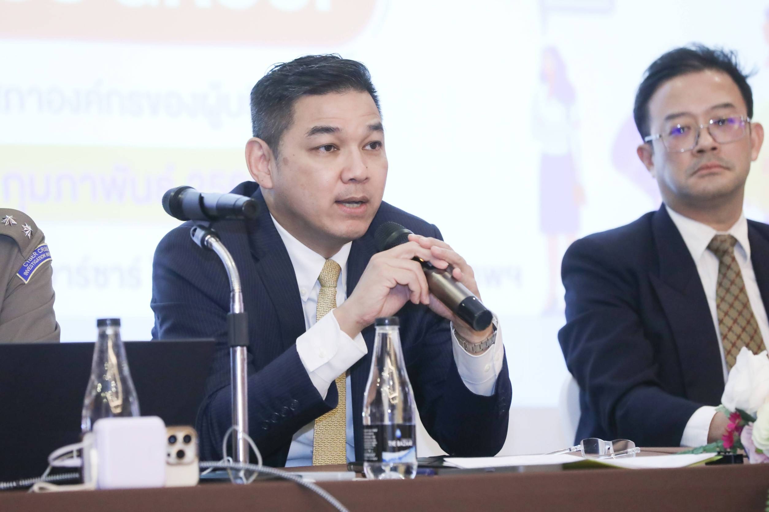 ข่าวสารกระทรวงฯ