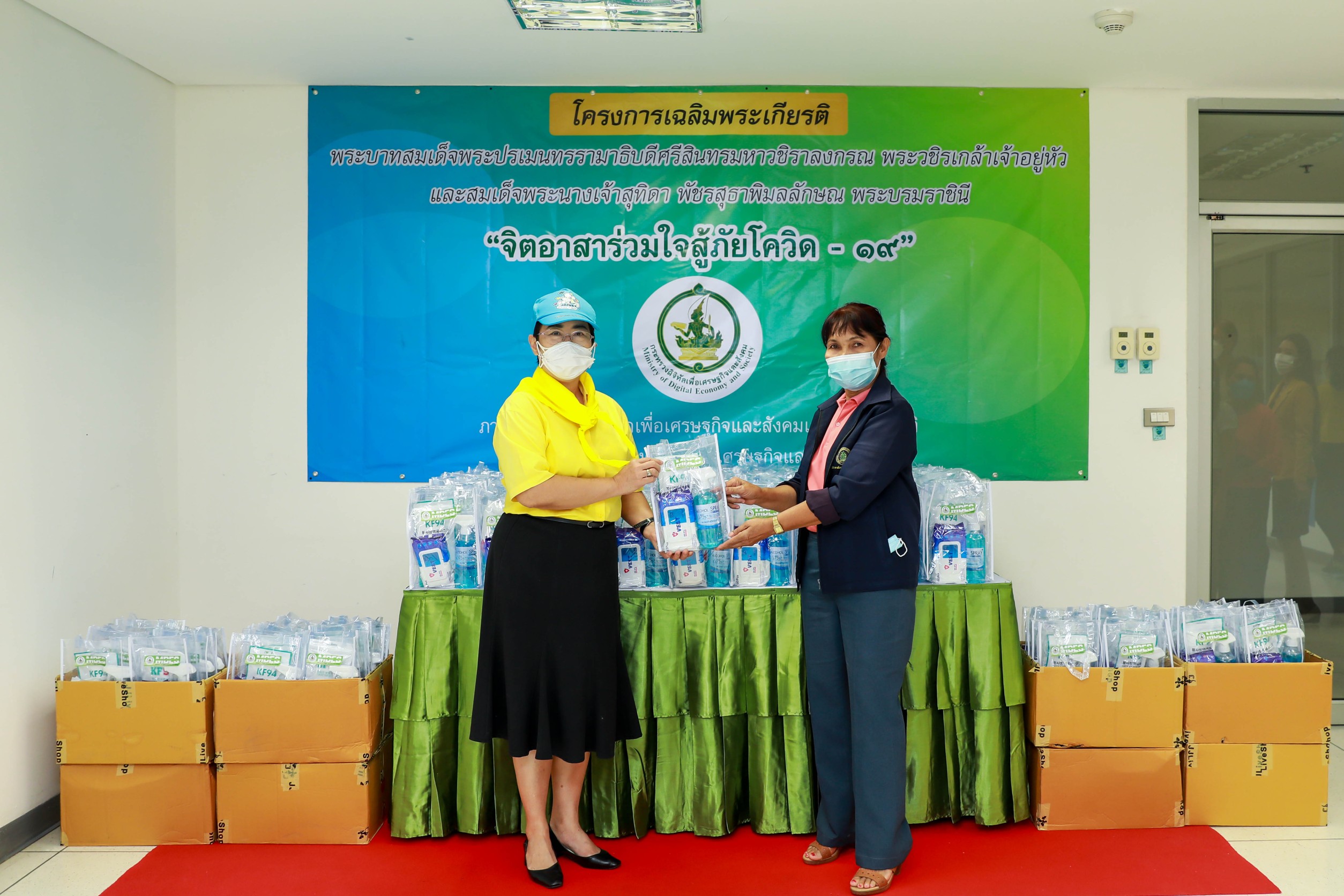 ข่าวสารกระทรวงฯ