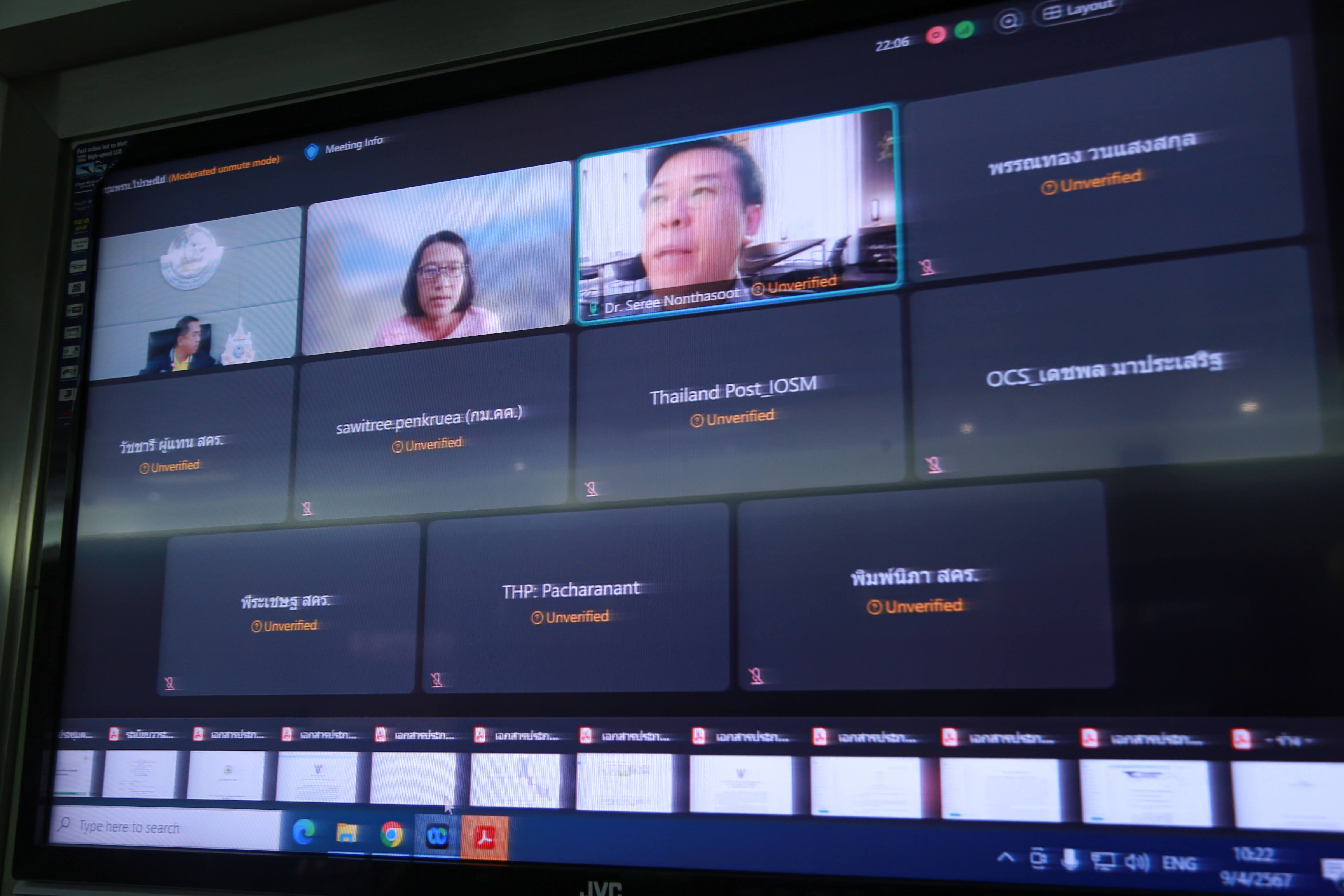 ข่าวสารกระทรวงฯ