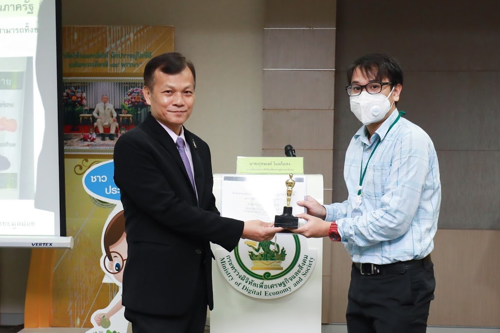 ข่าวสารกระทรวงฯ