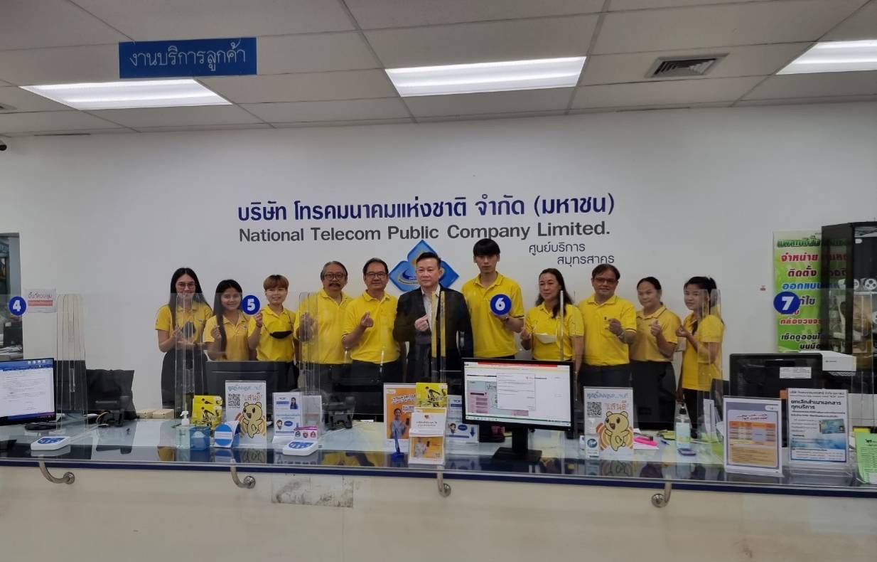 ข่าวสารกระทรวงฯ