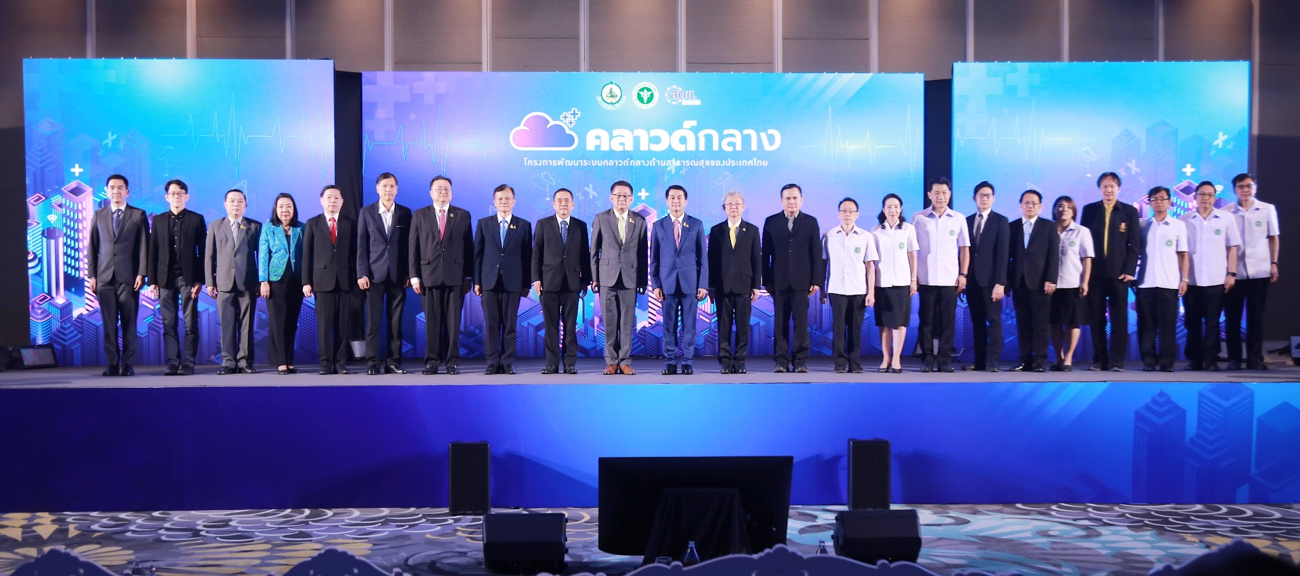 ข่าวรัฐมนตรี