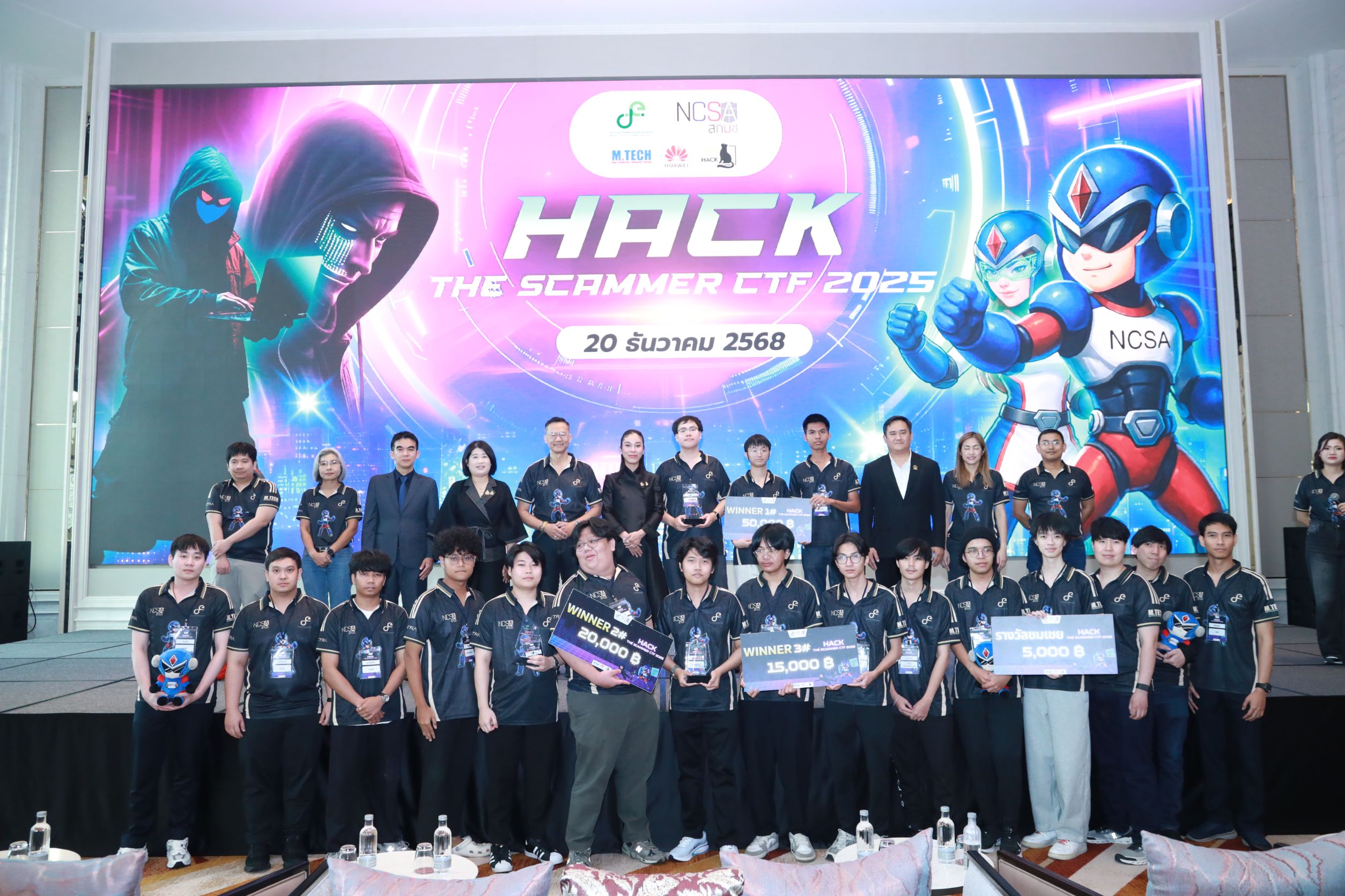 ข่าวรัฐมนตรี