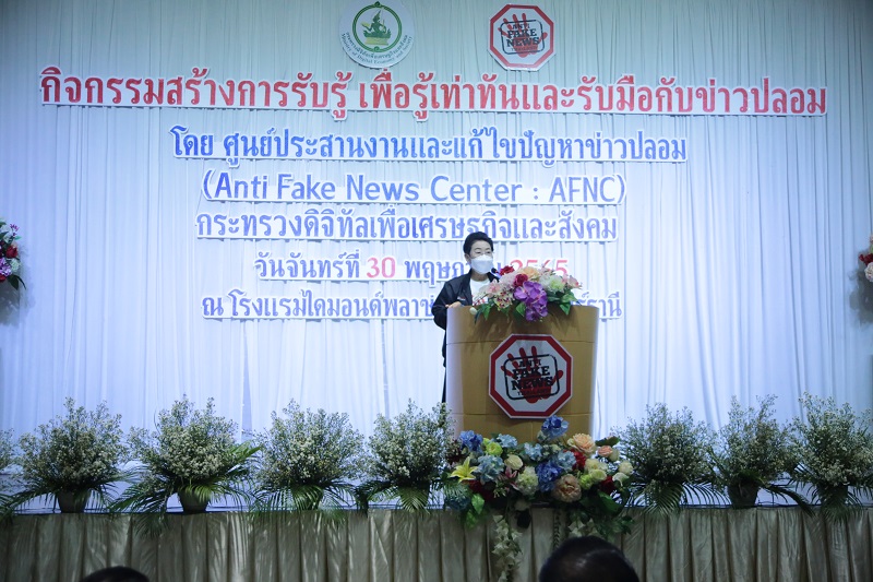 ข่าวรัฐมนตรี