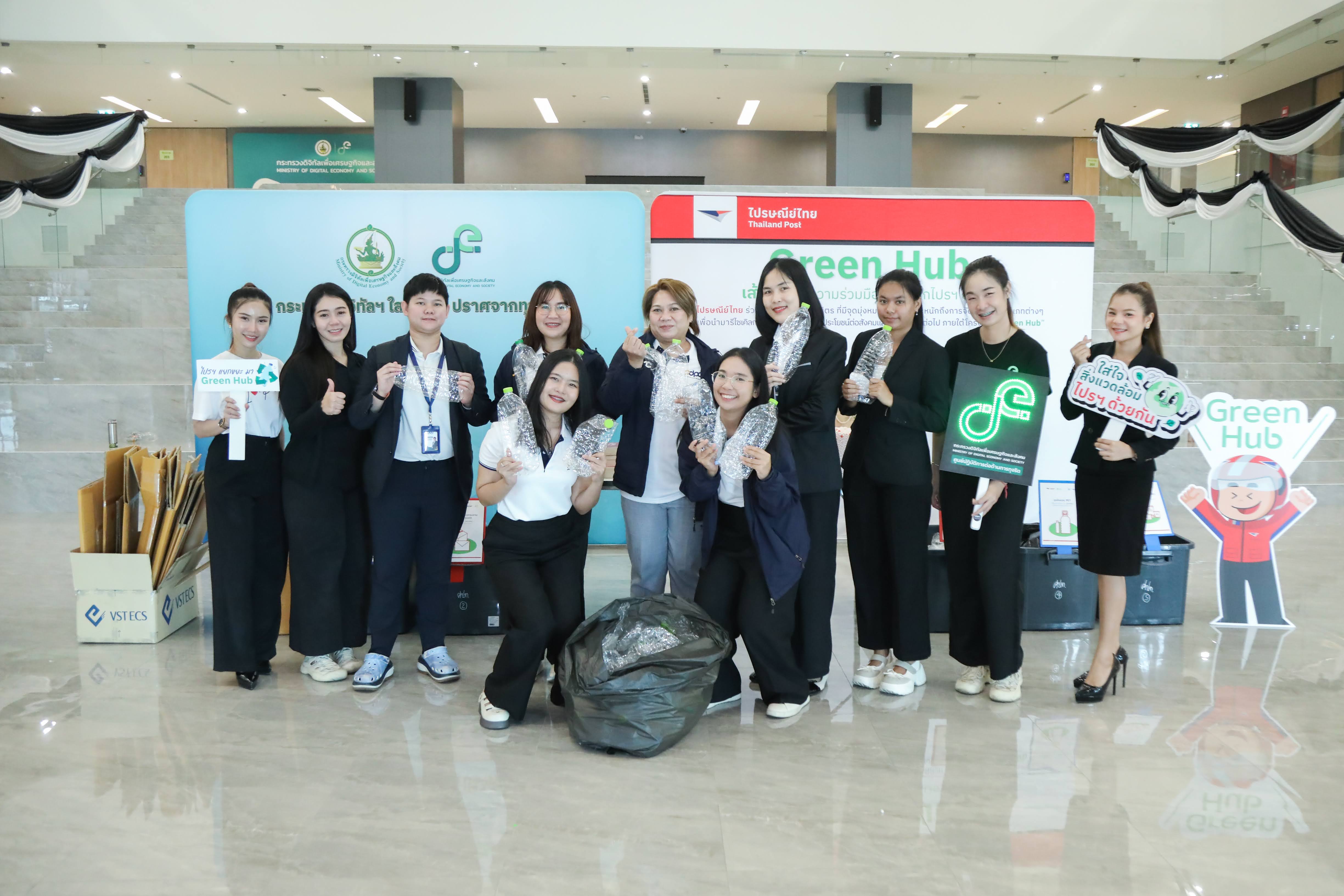 ข่าว ศปท.